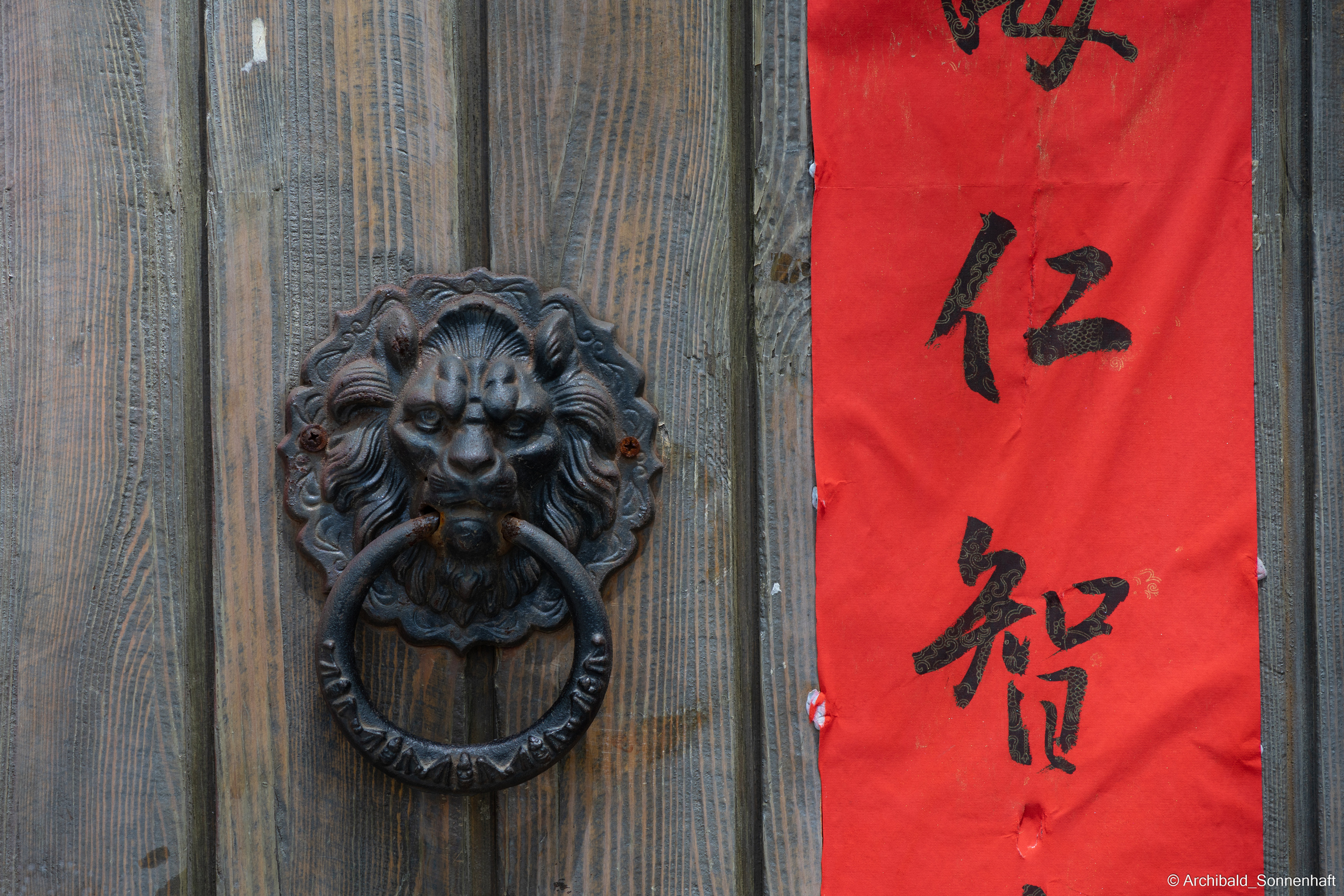 The material embodiment of human language!. Photographer in Guangzhou, China. Archibald Sonnenhaft