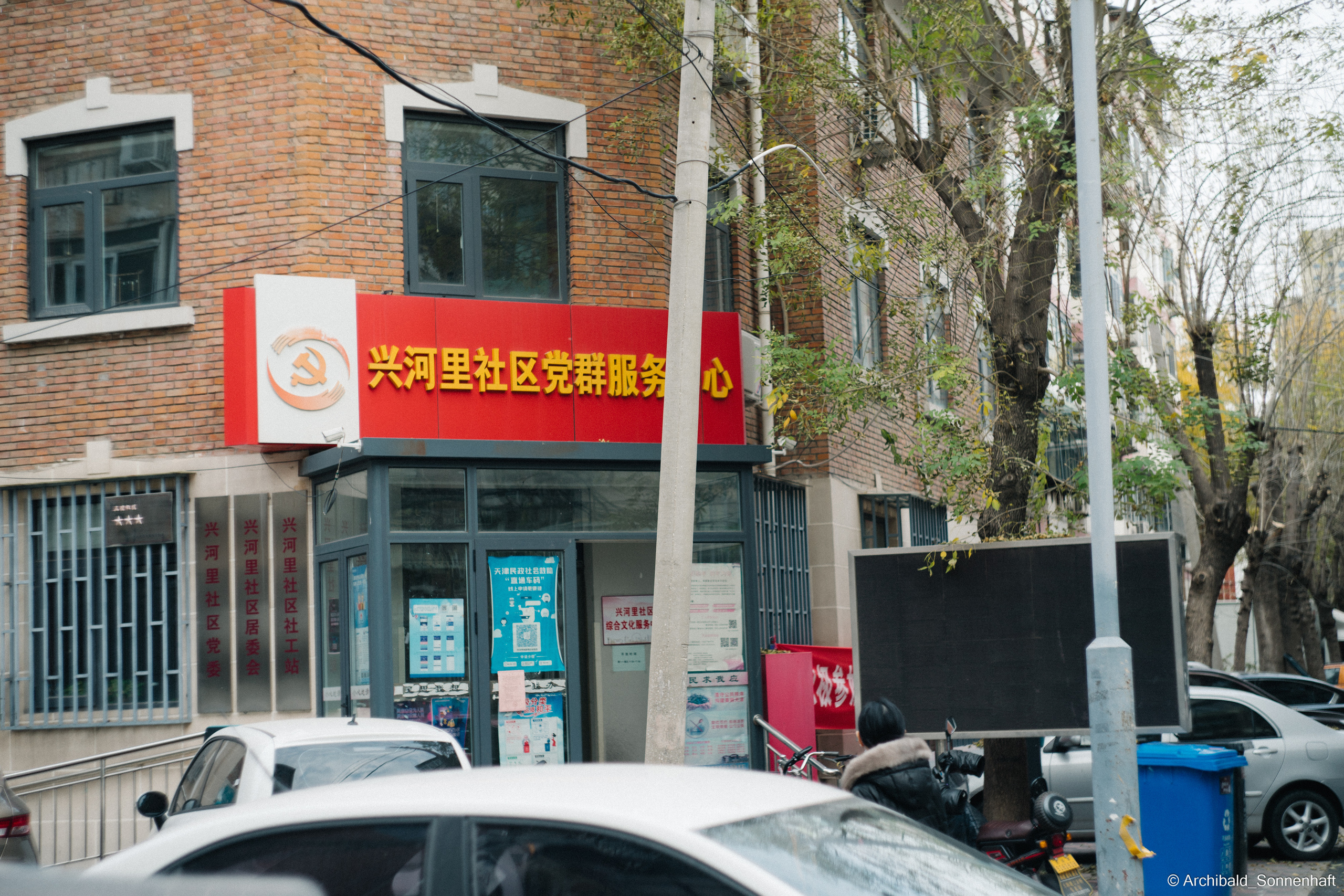 China through my eyes for 2018-nowdays. Photographer in Guangzhou, China. Archibald Sonnenhaft