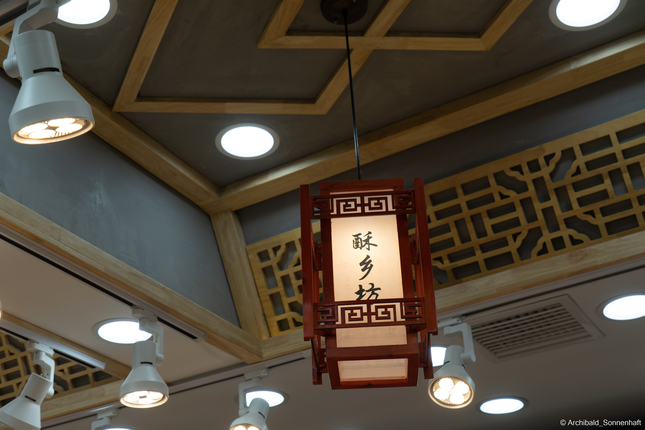 The material embodiment of human language!. Photographer in Guangzhou, China. Archibald Sonnenhaft