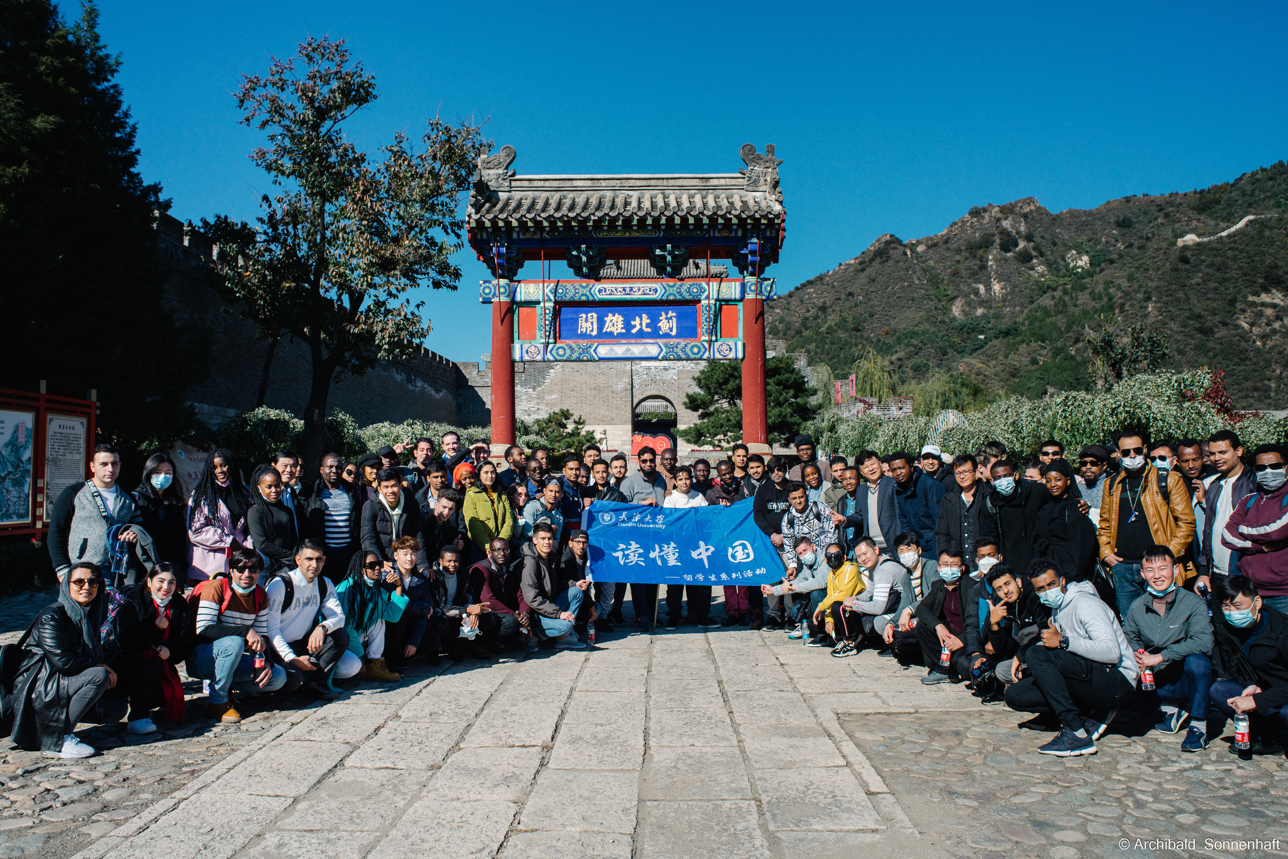 🇨🇳 长城, 天津 (ChangCheng, Tianjin), 2021.10.22. Photographer in Guangzhou, China. Archibald Sonnenhaft