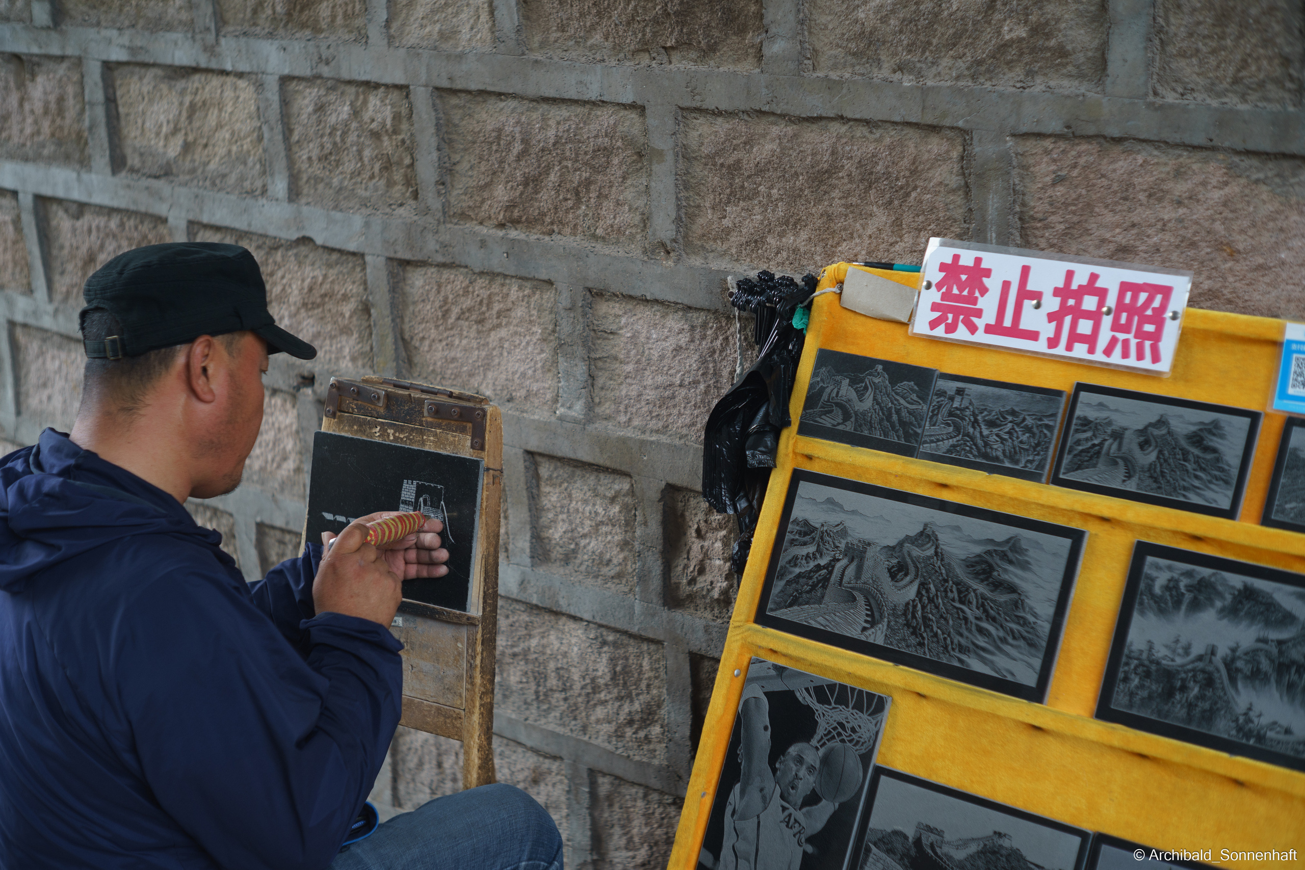 🇨🇳 北京 (Beijng), 2019.07. Photographer in Guangzhou, China. Archibald Sonnenhaft