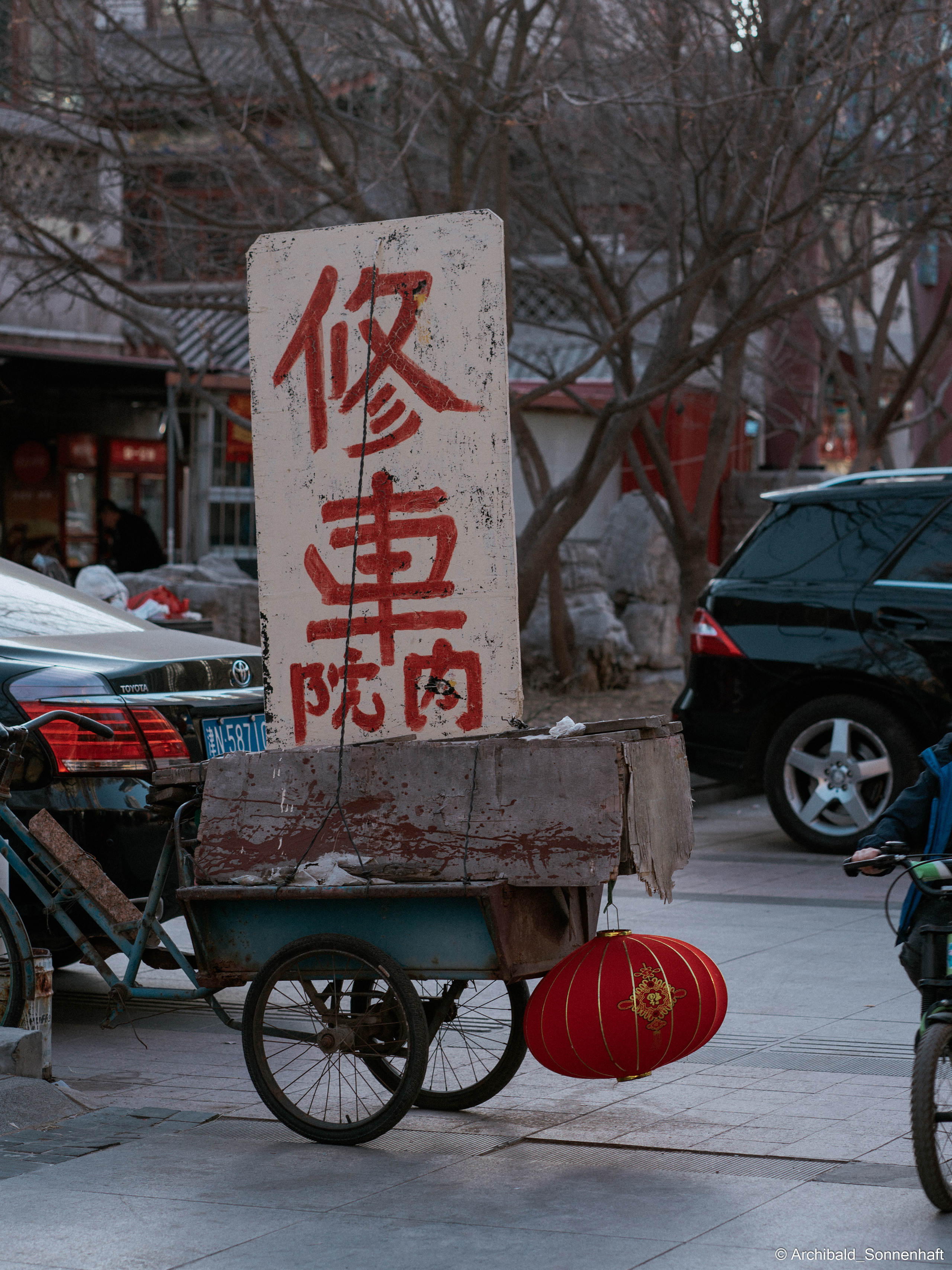 The material embodiment of human language!. Photographer in Guangzhou, China. Archibald Sonnenhaft