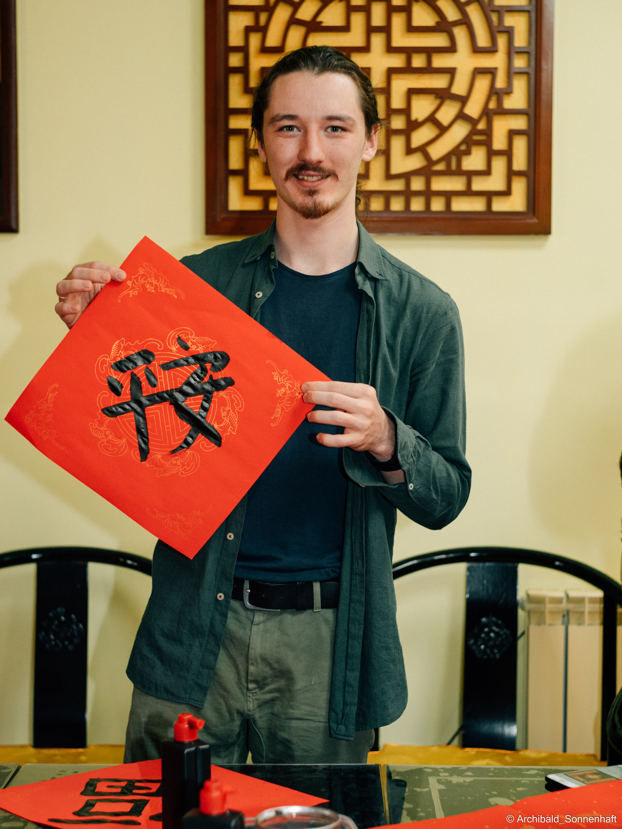 The material embodiment of human language!. Photographer in Guangzhou, China. Archibald Sonnenhaft