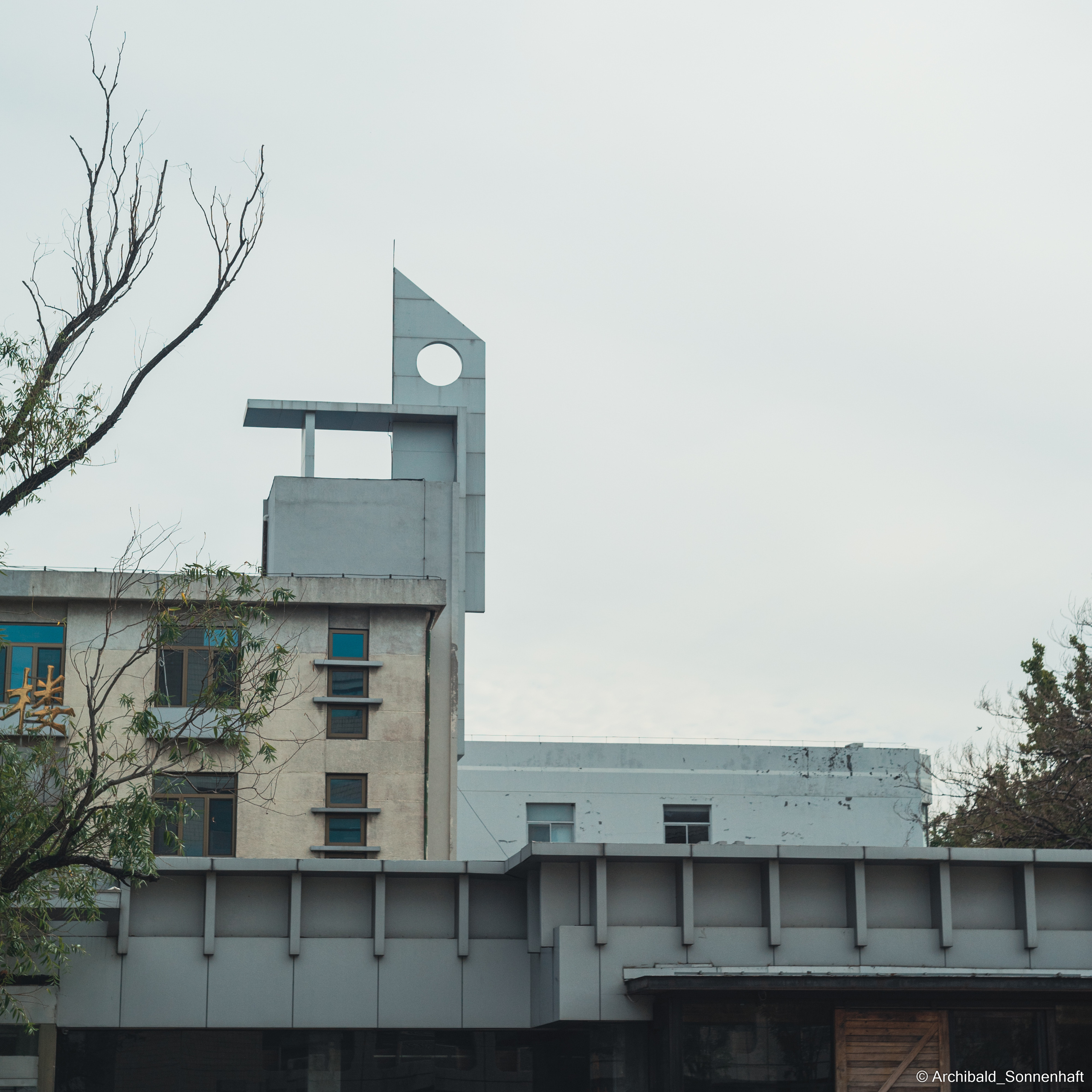 I study here!. Photographer in Guangzhou, China. Archibald Sonnenhaft