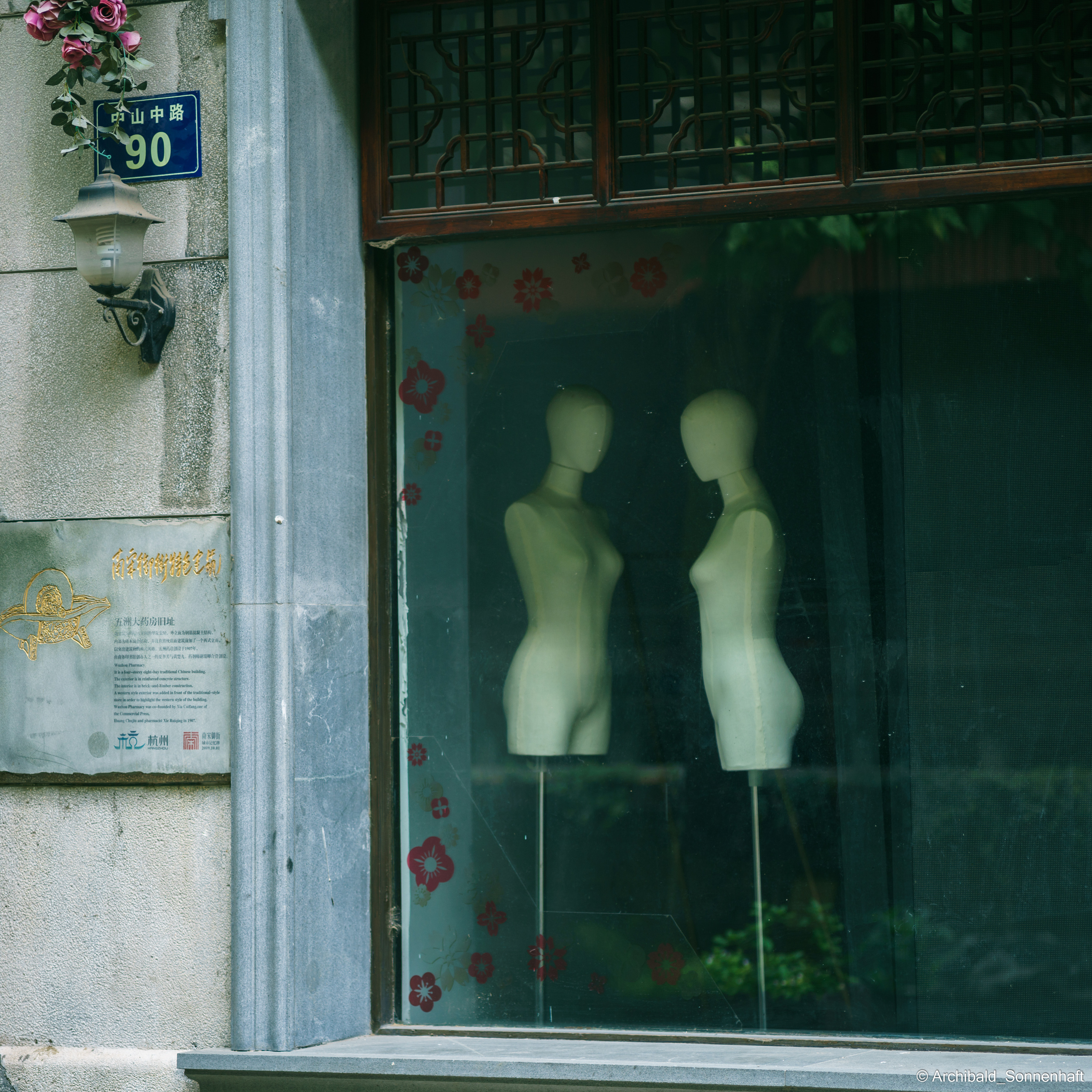 Look what I saw on the walk. Photographer in Guangzhou, China. Archibald Sonnenhaft
