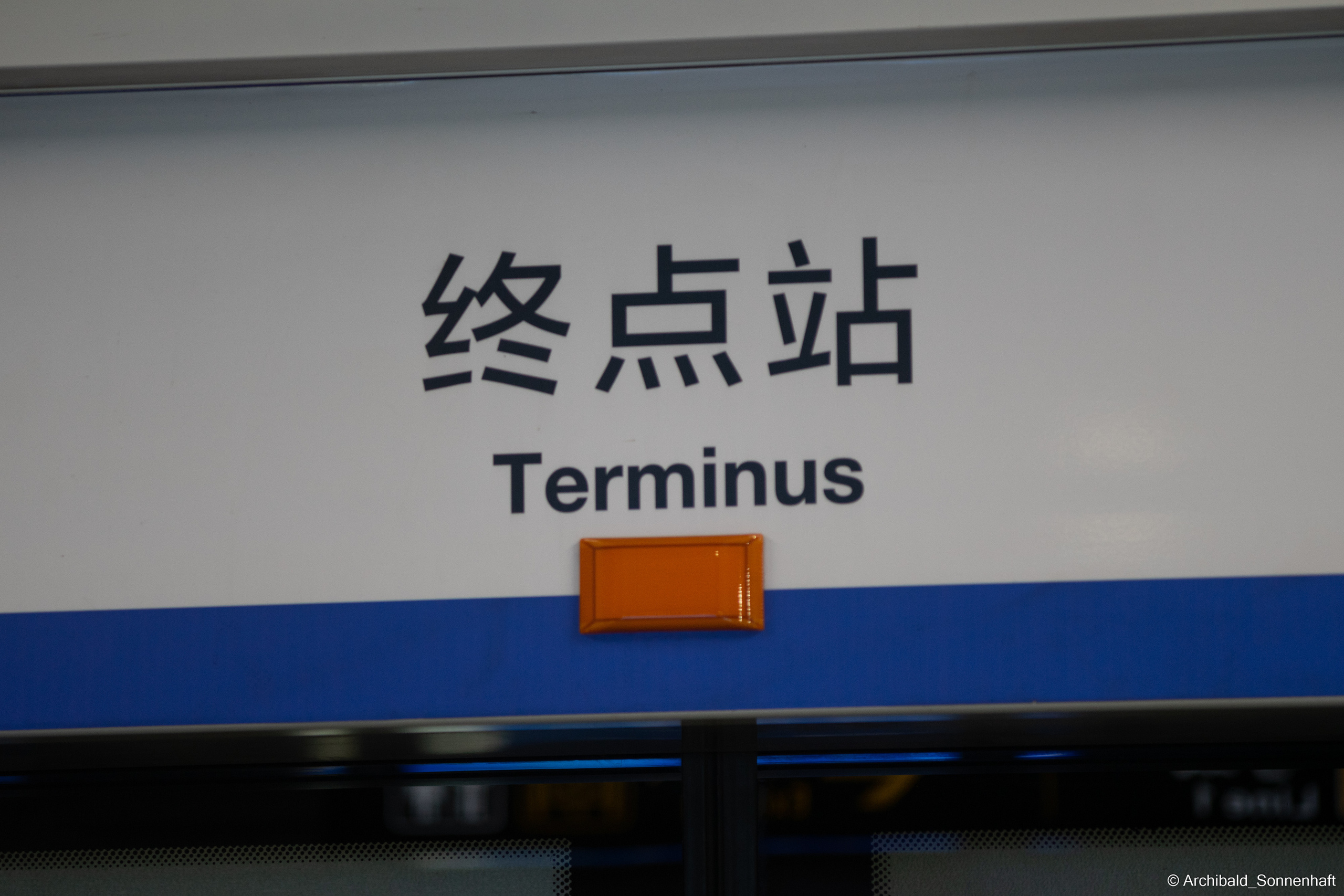 The material embodiment of human language!. Photographer in Guangzhou, China. Archibald Sonnenhaft