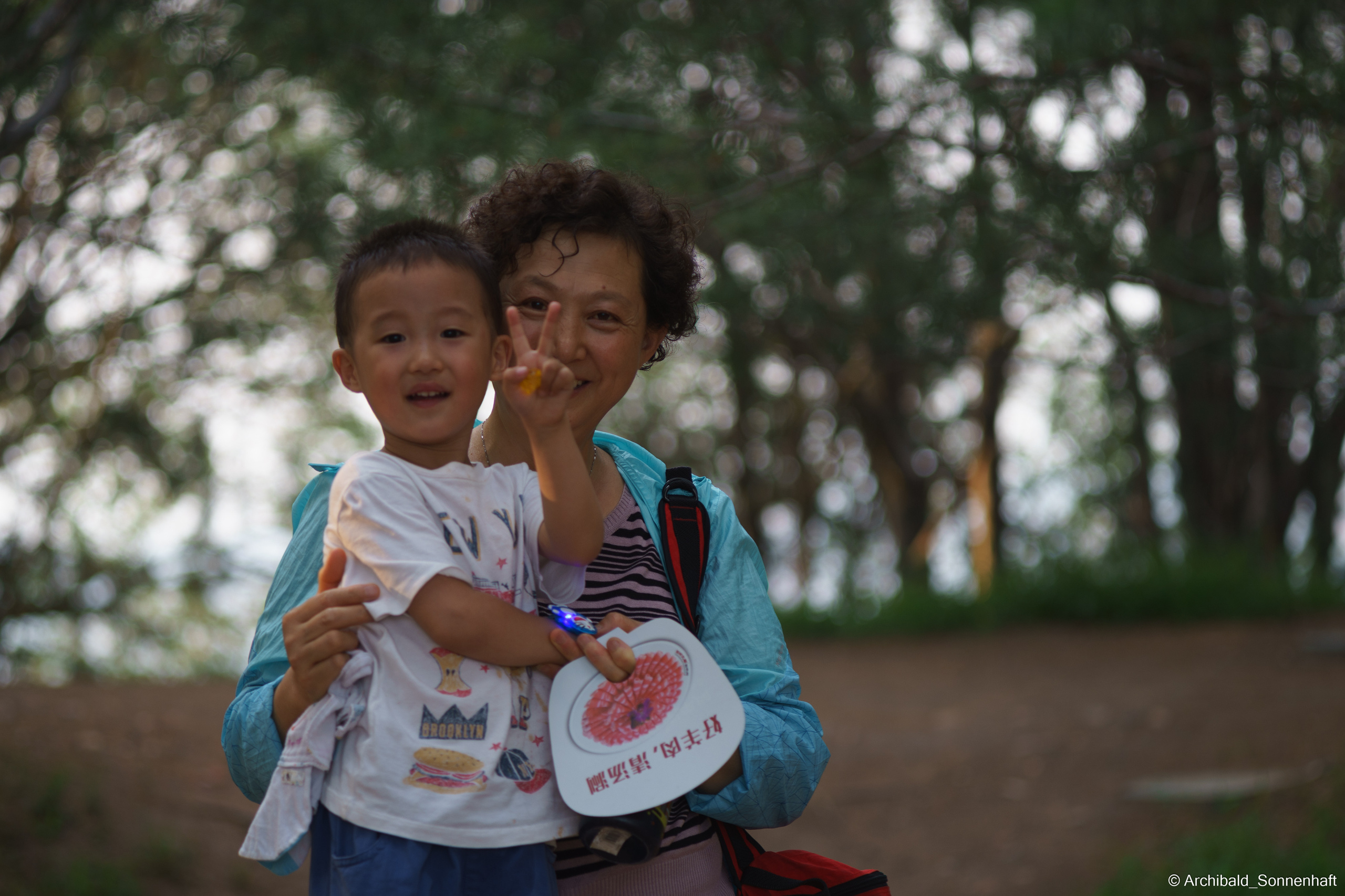 🇨🇳 北京 (Beijng), 2019.07. Photographer in Guangzhou, China. Archibald Sonnenhaft