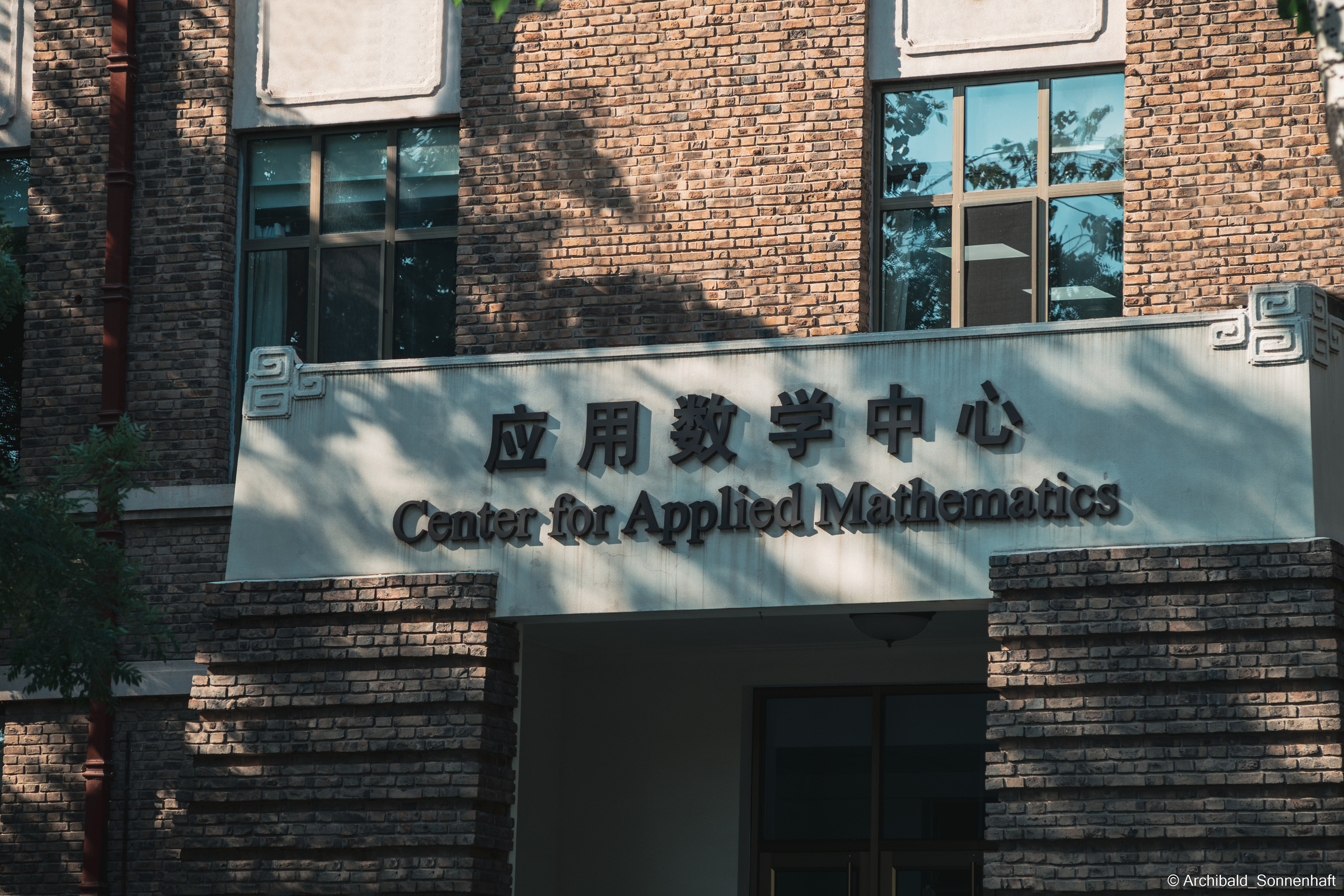 I study here!. Photographer in Guangzhou, China. Archibald Sonnenhaft