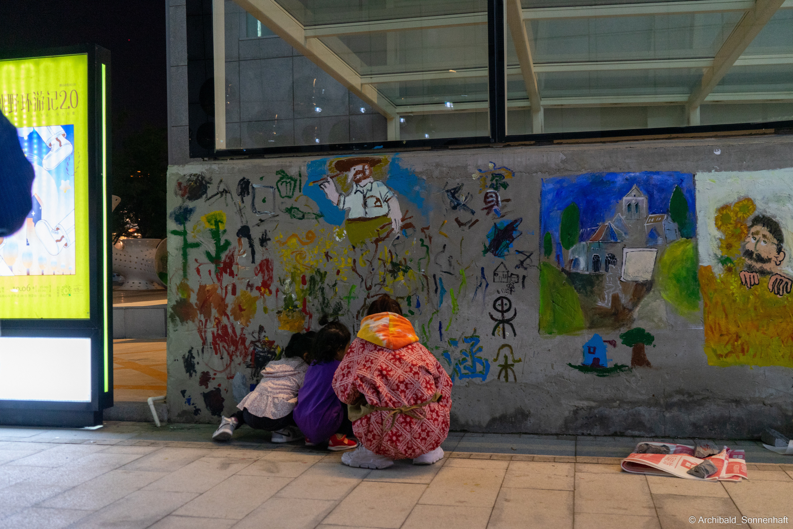 The city of my first higher education. Photographer in Guangzhou, China. Archibald Sonnenhaft