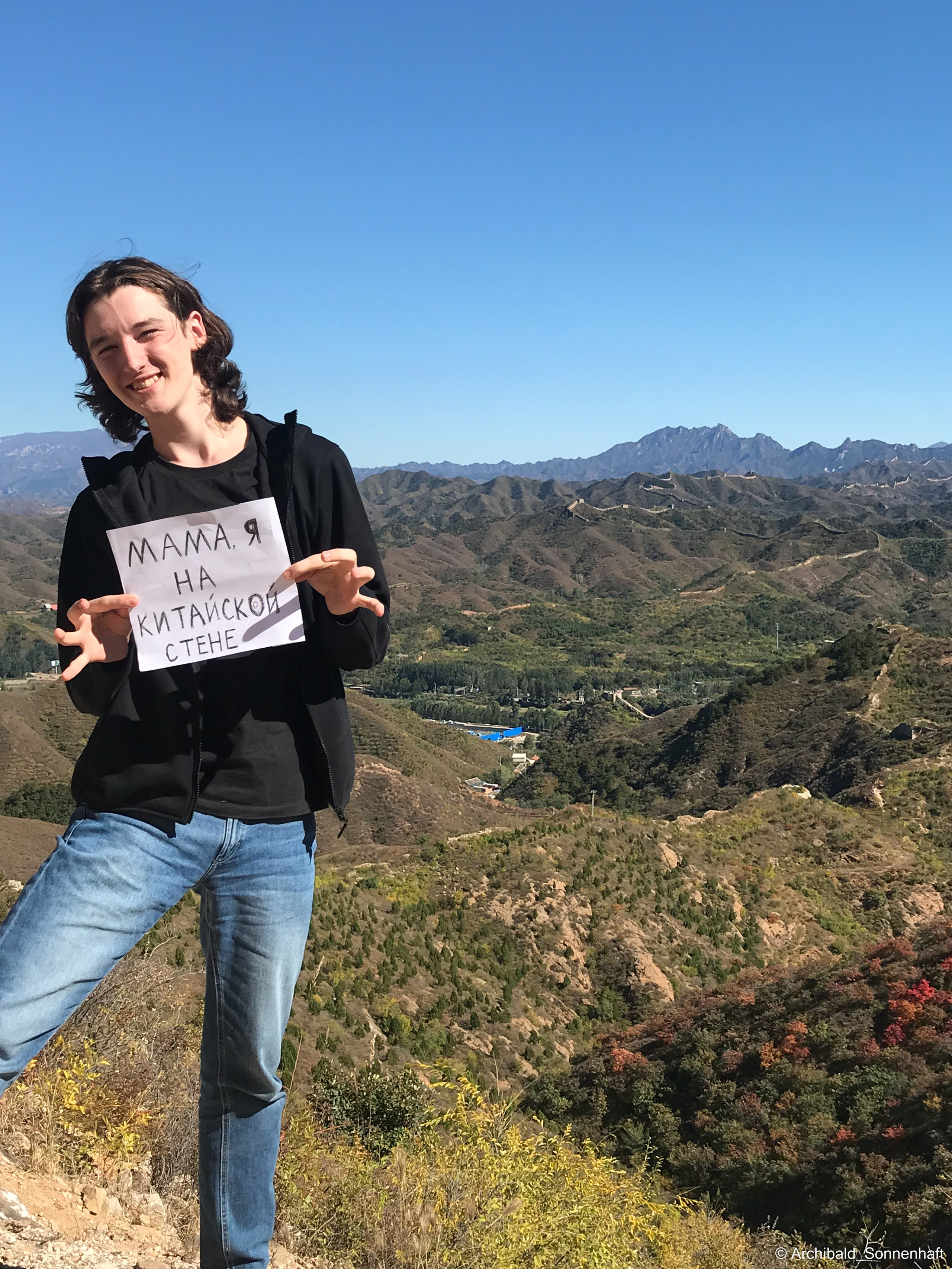 First time in Beijing!. Photographer in Guangzhou, China. Archibald Sonnenhaft