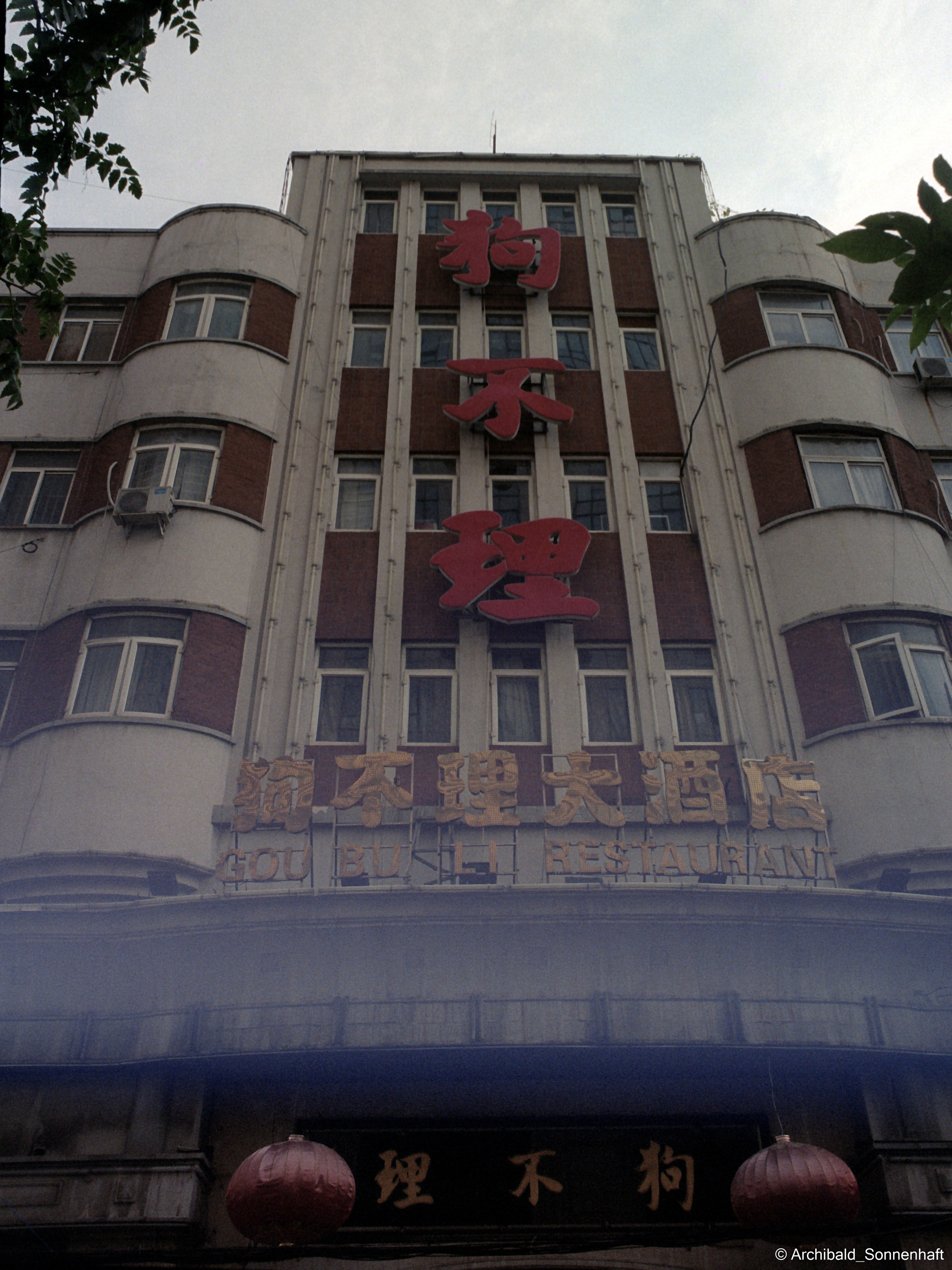 The material embodiment of human language!. Photographer in Guangzhou, China. Archibald Sonnenhaft