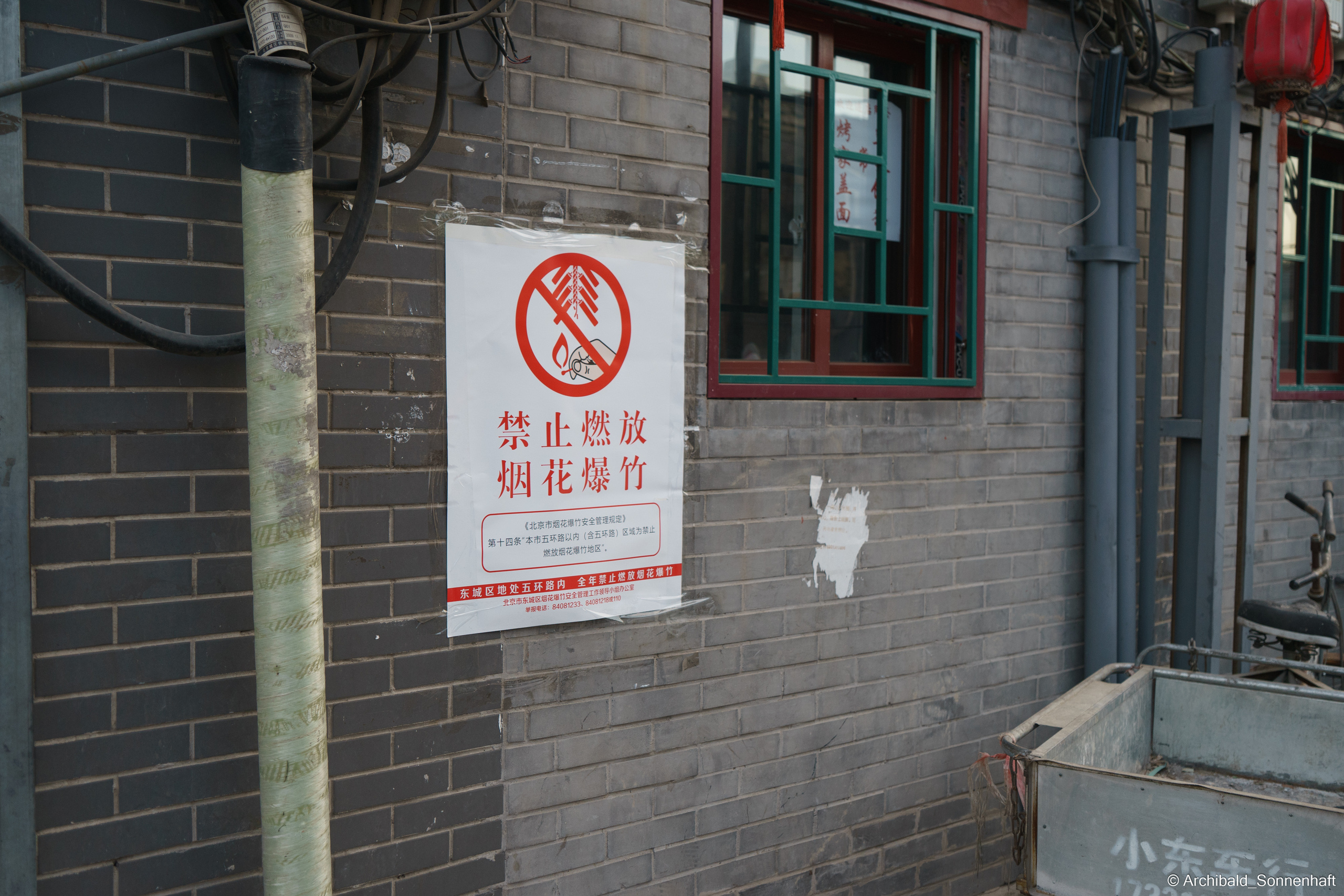 China through my eyes for 2018-nowdays. Photographer in Guangzhou, China. Archibald Sonnenhaft