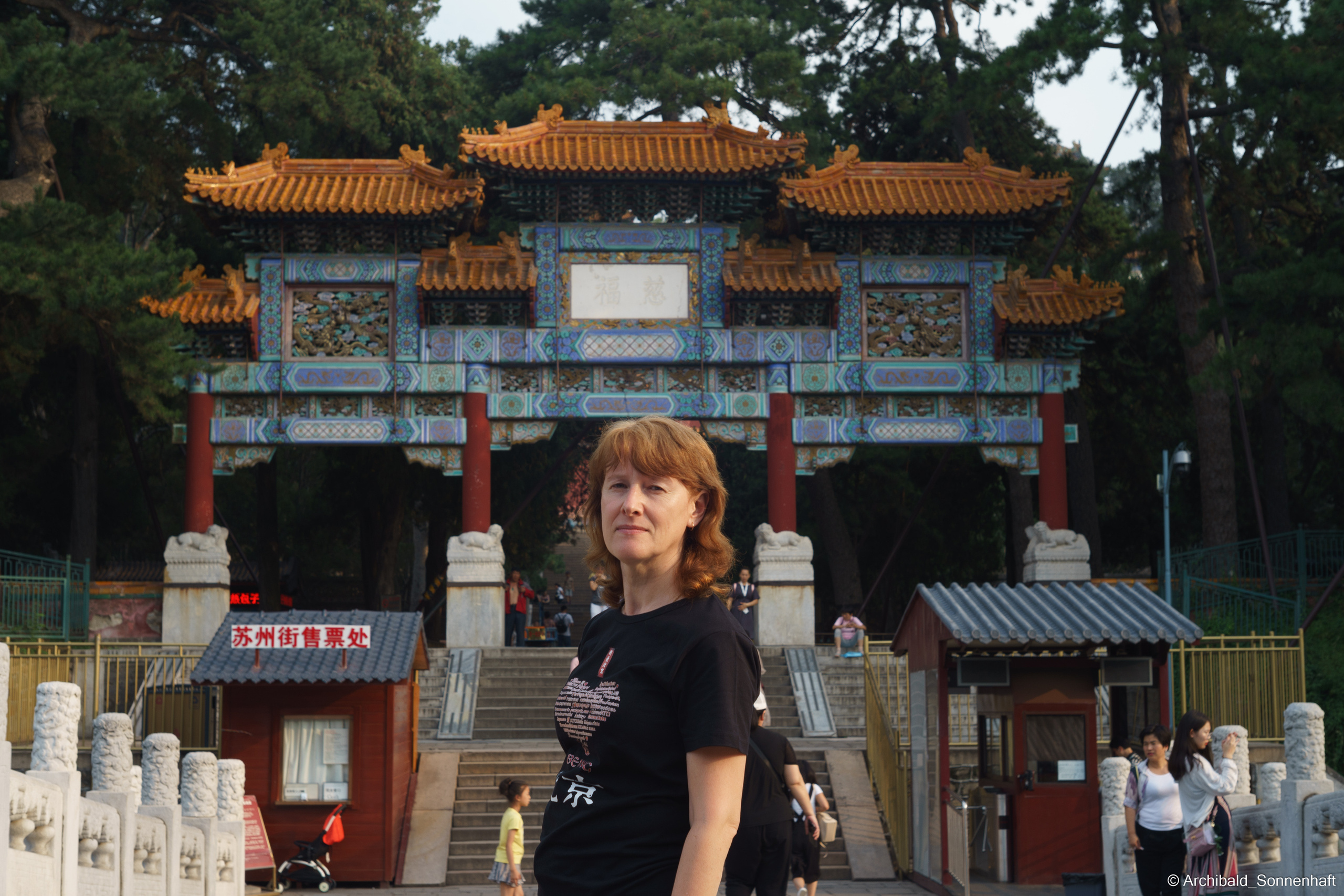 🇨🇳 北京 (Beijng), 2019.07. Photographer in Guangzhou, China. Archibald Sonnenhaft