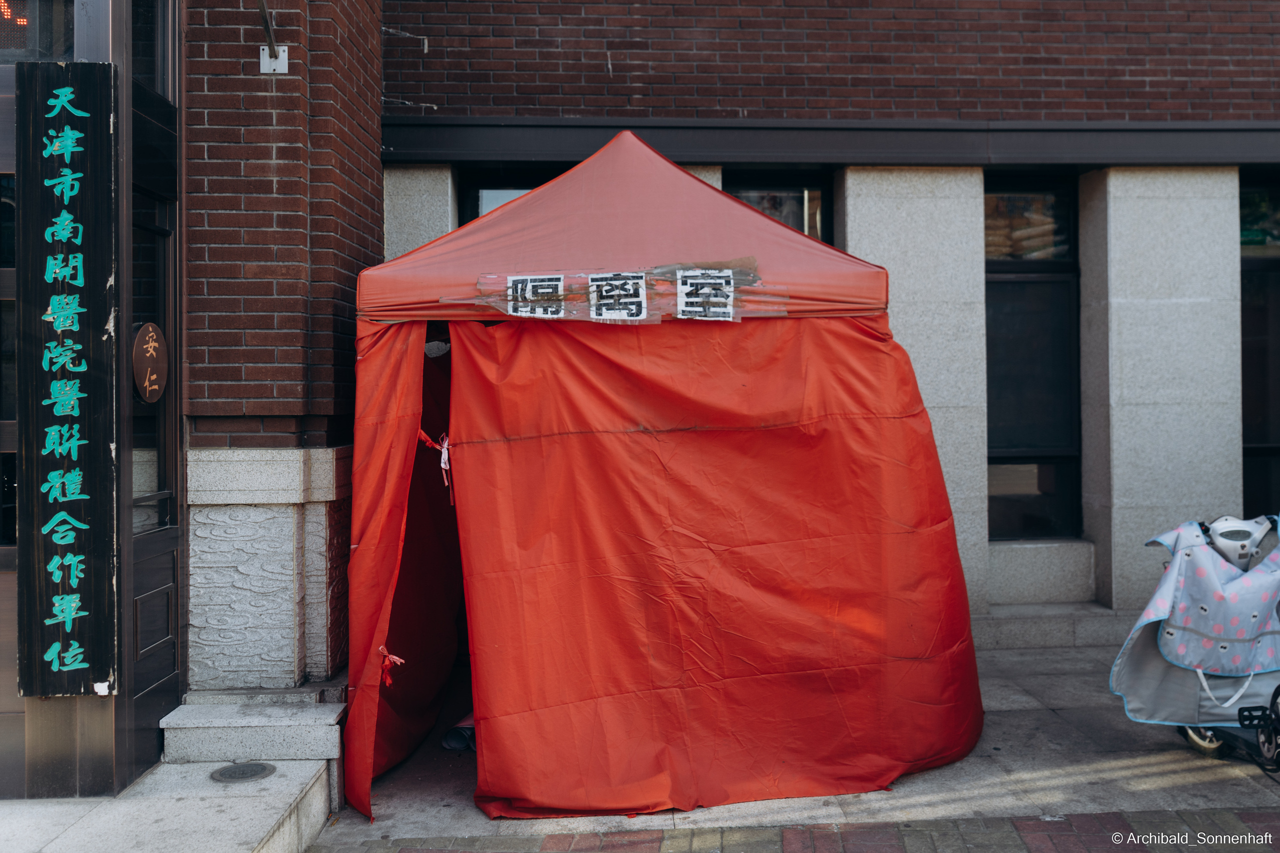 China through my eyes for 2018-nowdays. Photographer in Guangzhou, China. Archibald Sonnenhaft