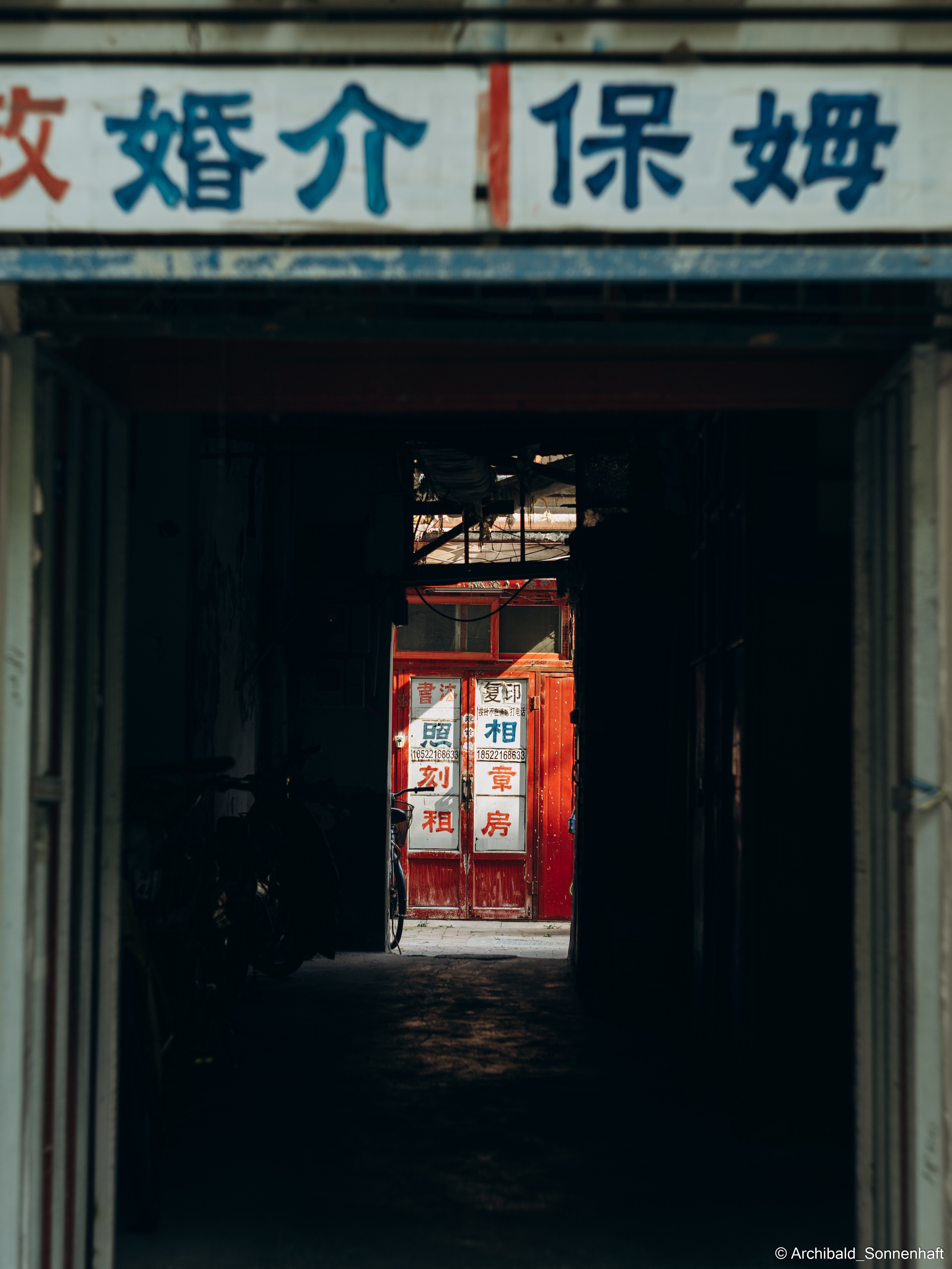 The material embodiment of human language!. Photographer in Guangzhou, China. Archibald Sonnenhaft