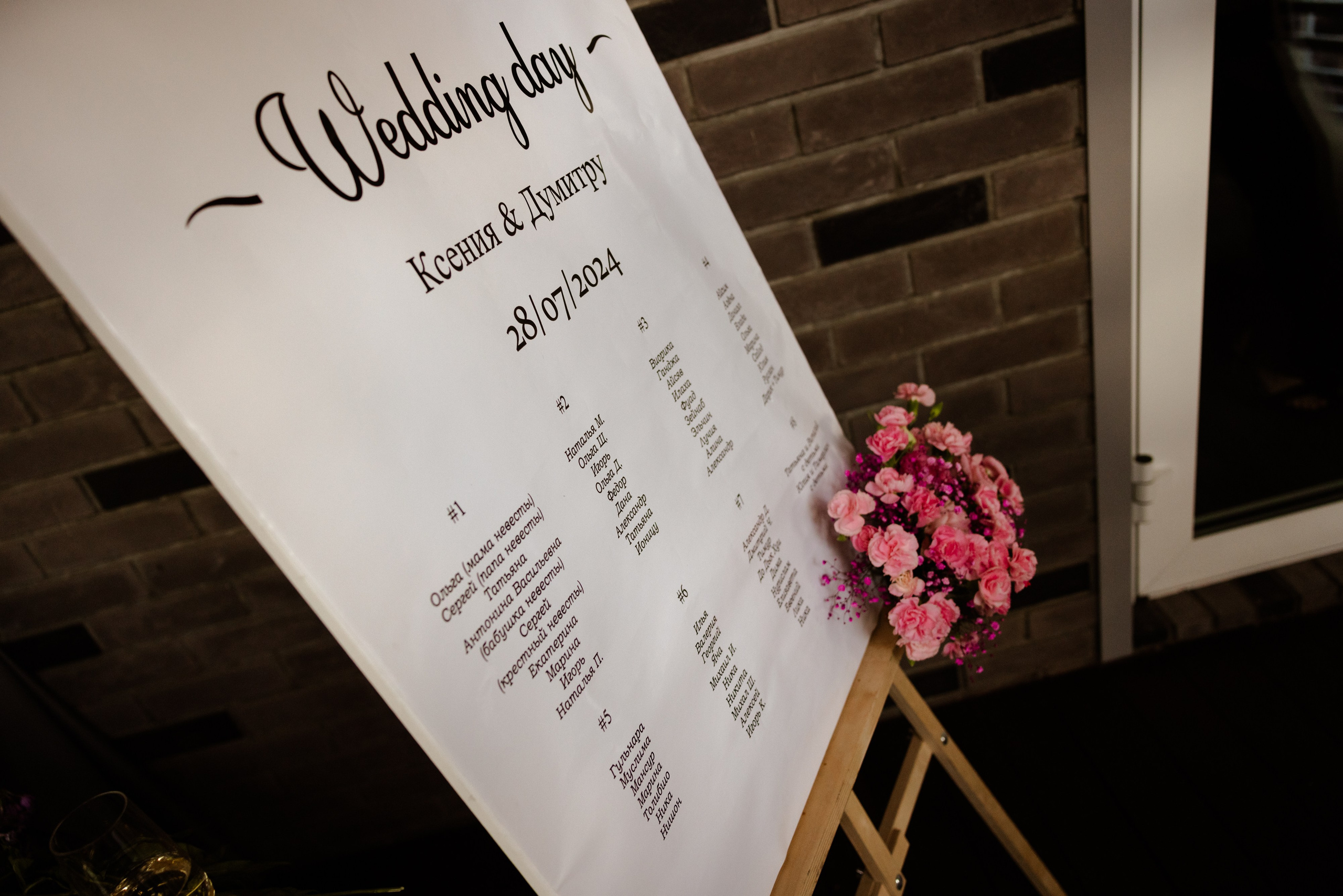 Свадьба Ксении и Думитру. Виктория Зудина — фотограф в Москве