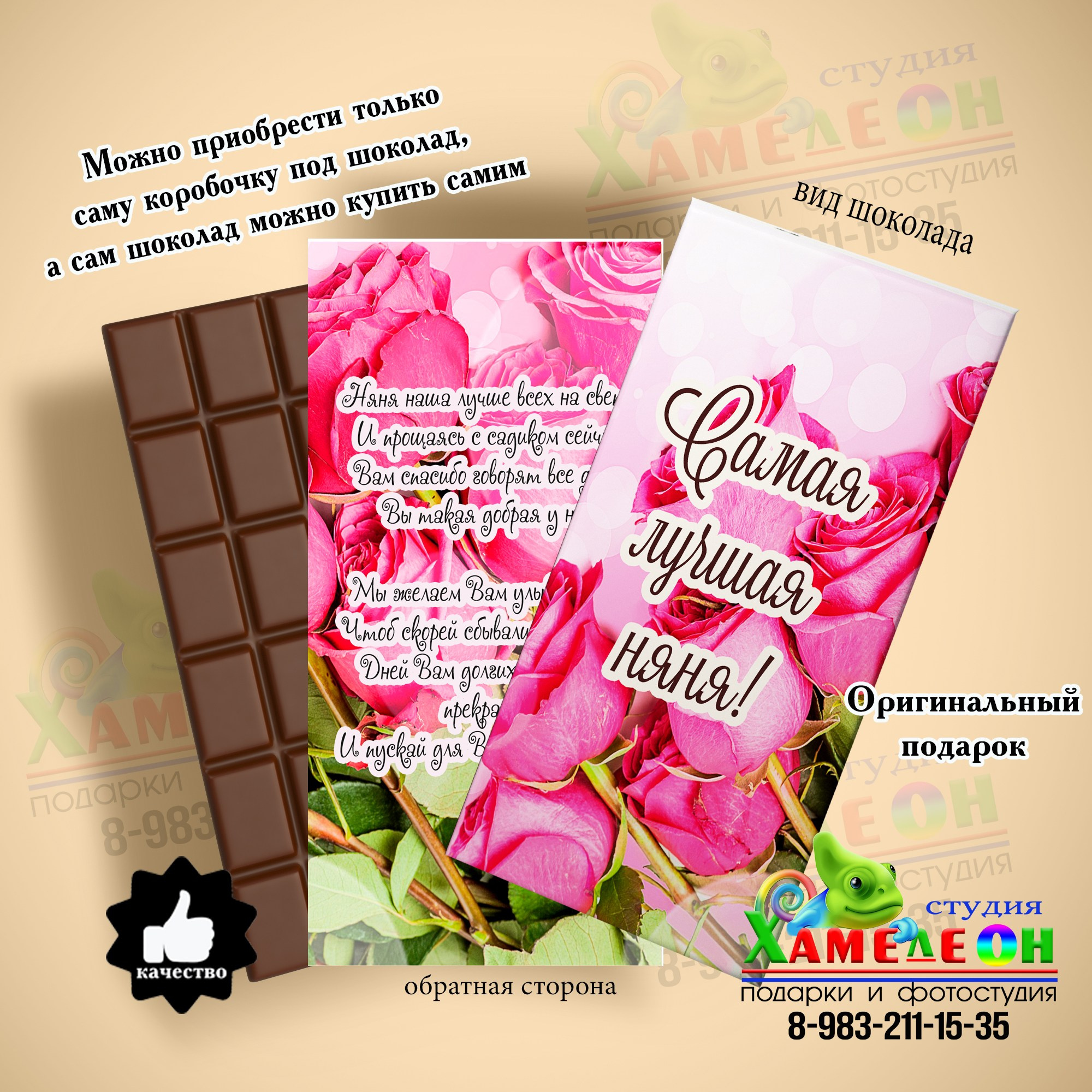 СЛАДКИЕ ПОДАРКИ. Детский и Школьный фотограф Светлана Гулова