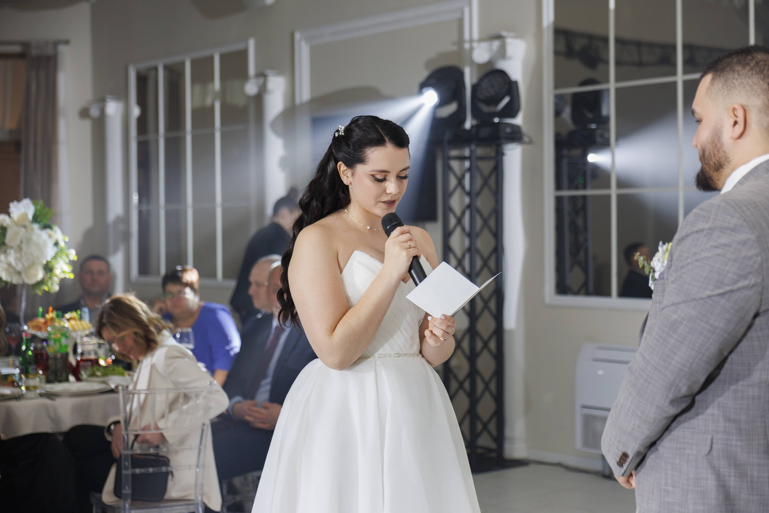 Андрей и Анастасия