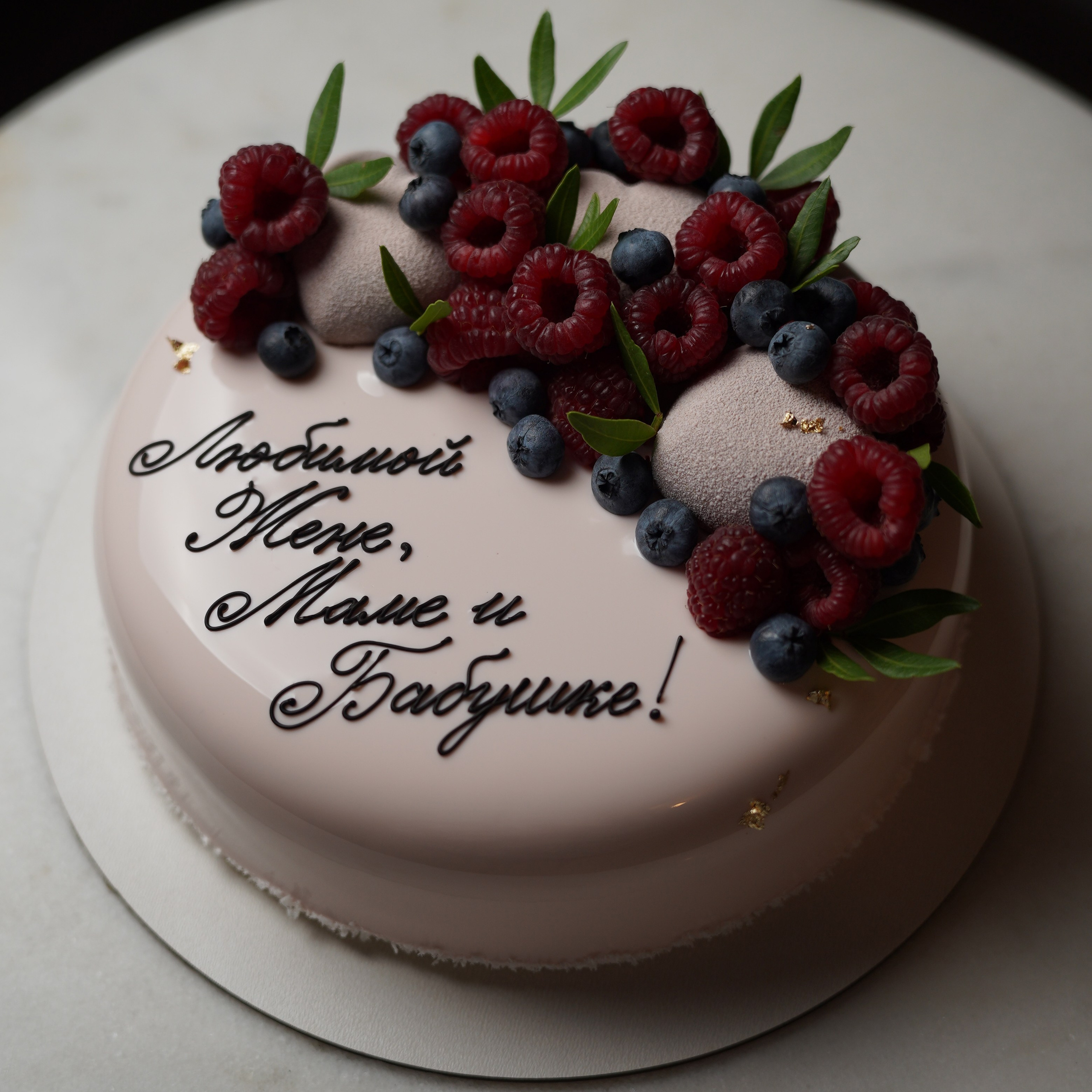 Варианты женских муссовых тортов. Кондитер Наталья Ташматова