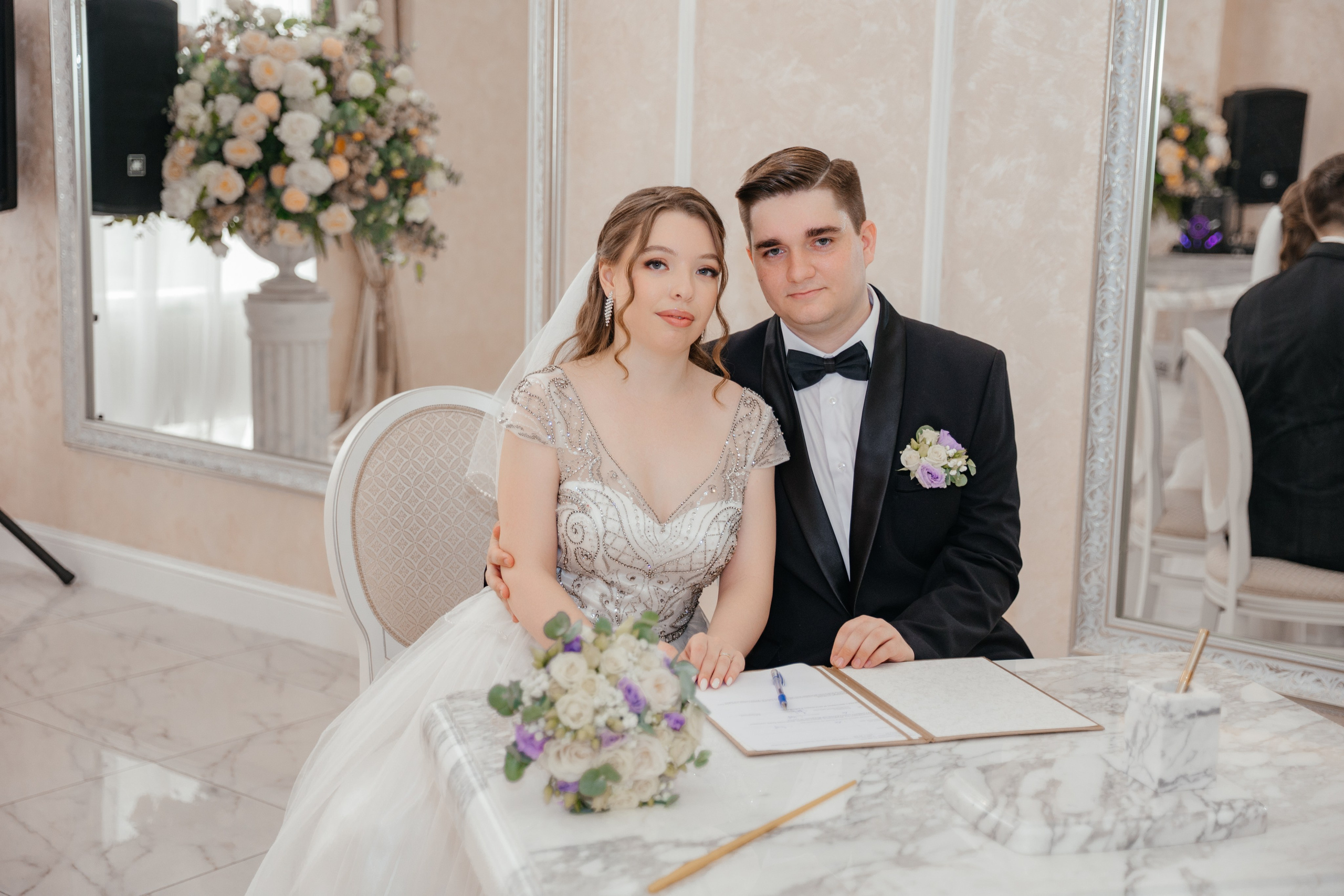 Свадьба Марии и Ильи. Главная