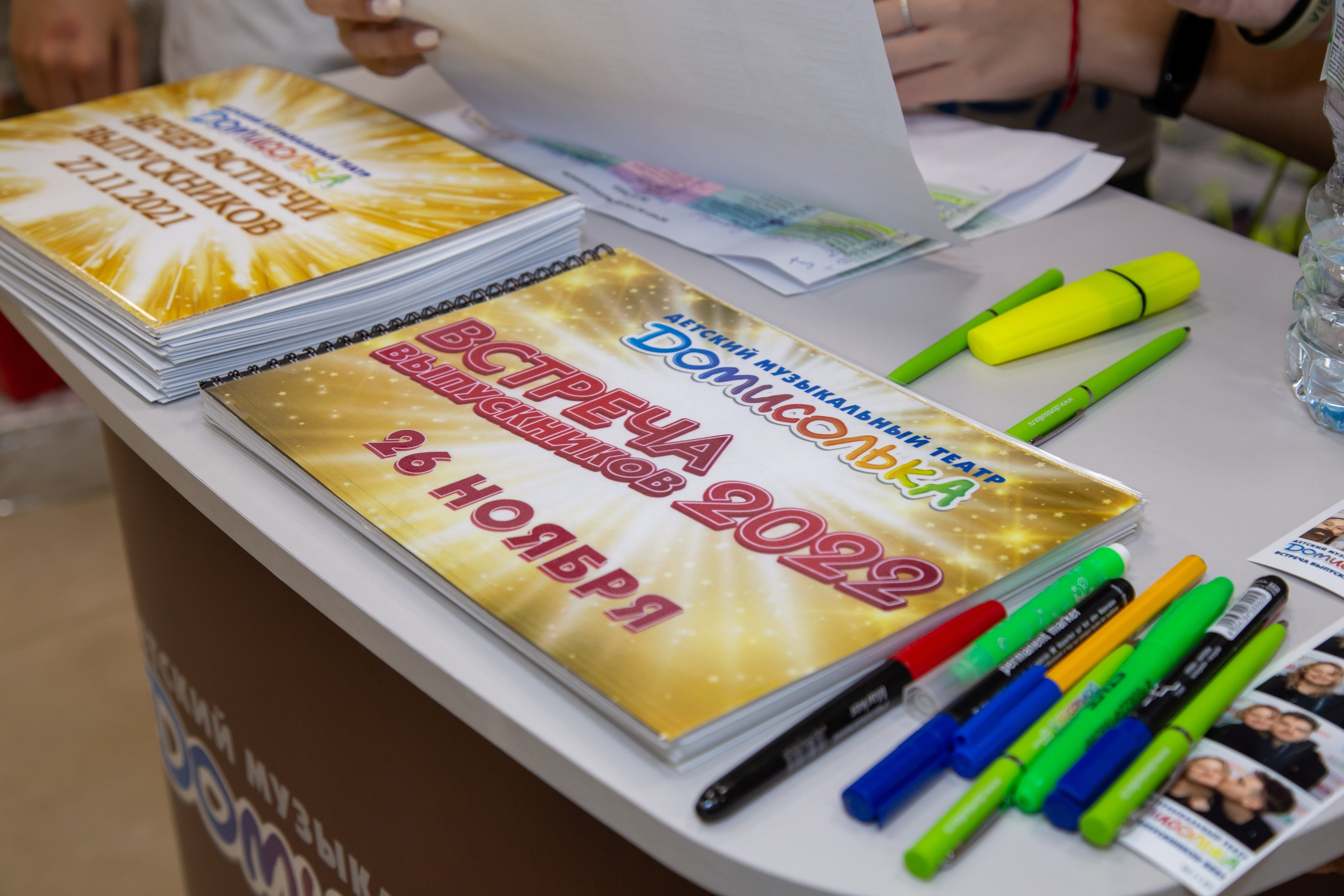 Репортажная съёмка для Домисольки на новый год. «Студия DRONAVT`s» — видеосъёмка и фотография г. Москва