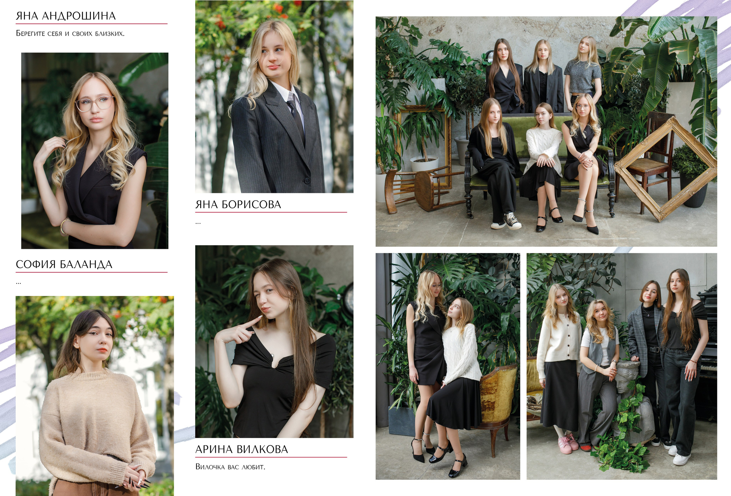 Дизайн «Глянец». Школьные альбомы, Семейные съемки, Портреты, Фотограф Елена Кузнецова