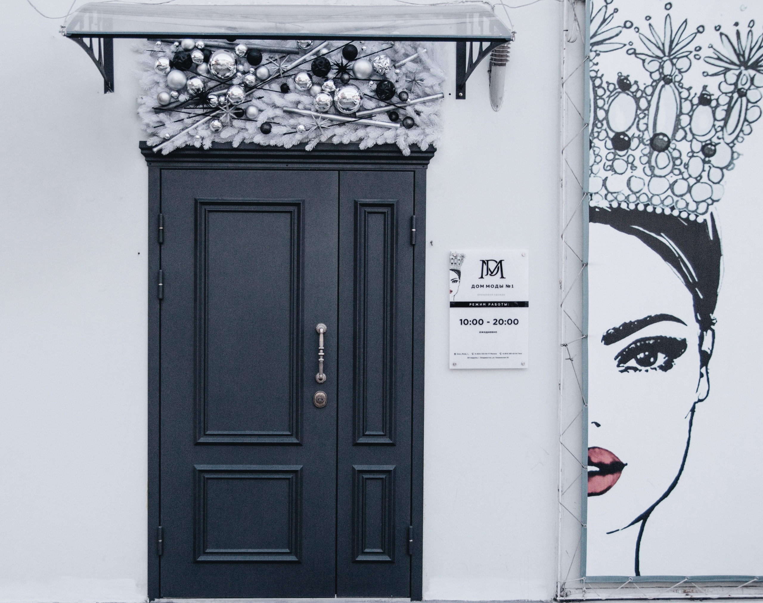 Дом мод № 1 2020. Ксения Почтарь. Декоратор и флорист, город Владивосток