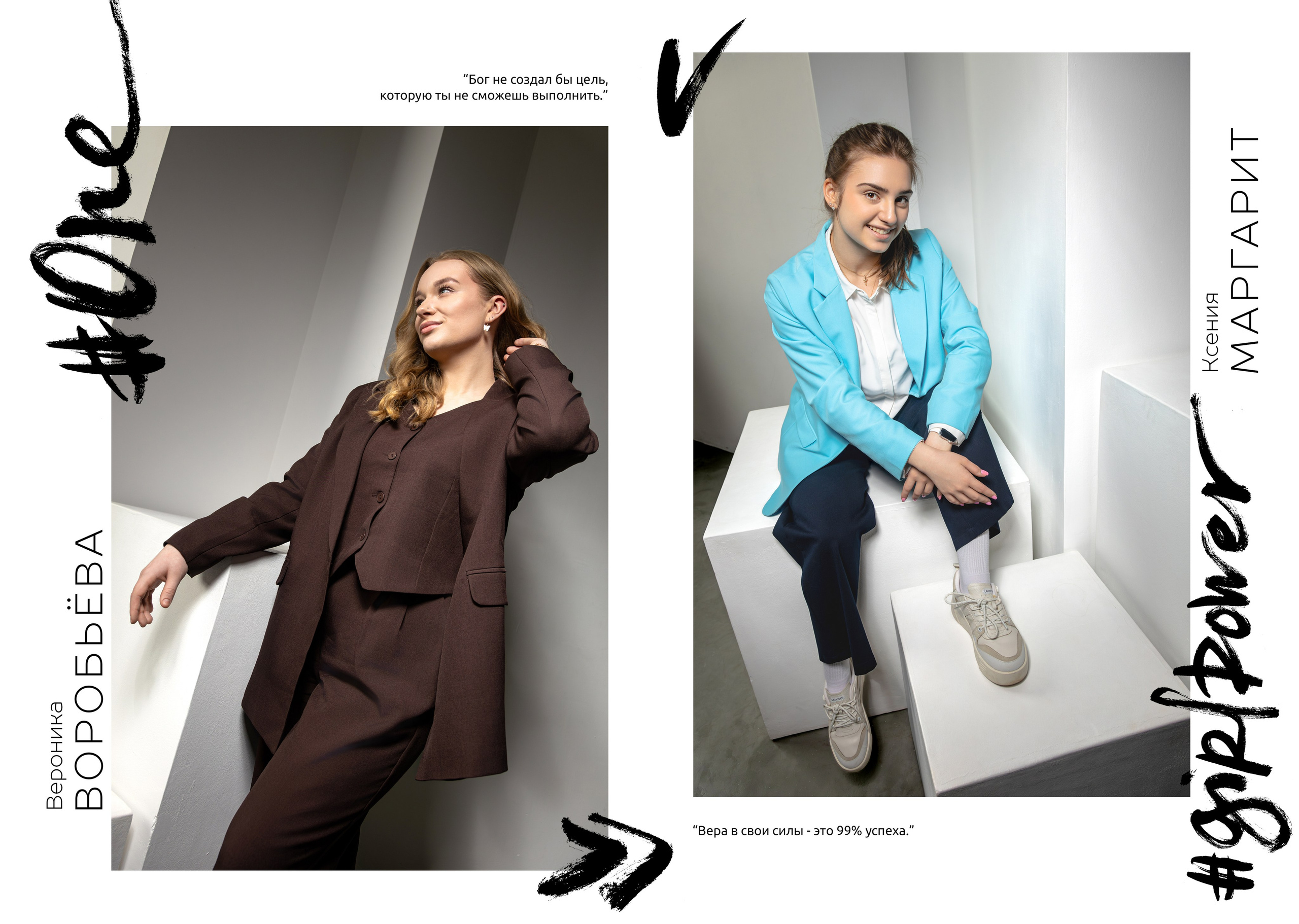 11 класс. Альбом Лайт. Студия Base. Выпускные альбомы в Москве и Московской области