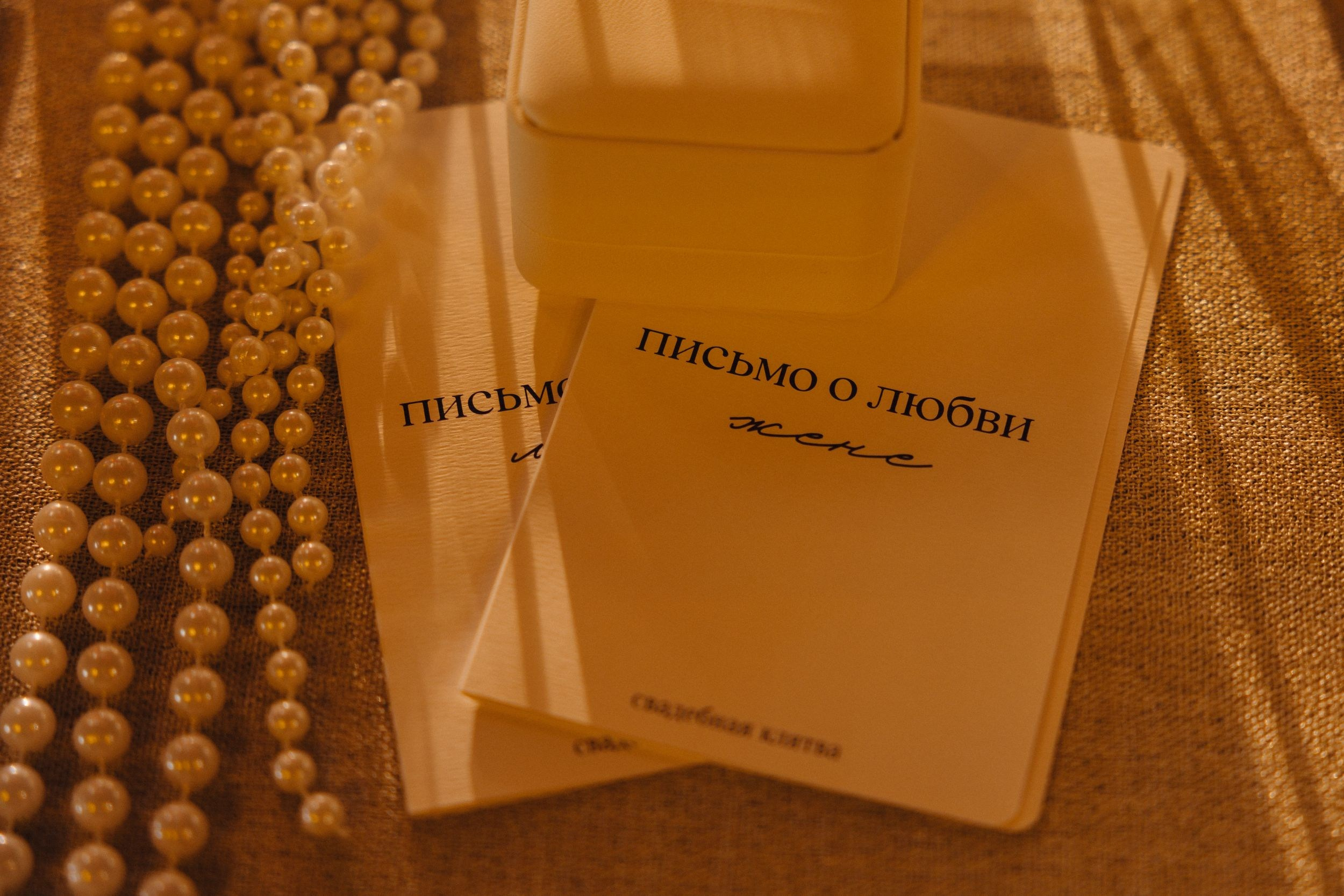 Антон и Александра. MK Event — организация мероприятий в Екатеринбурге