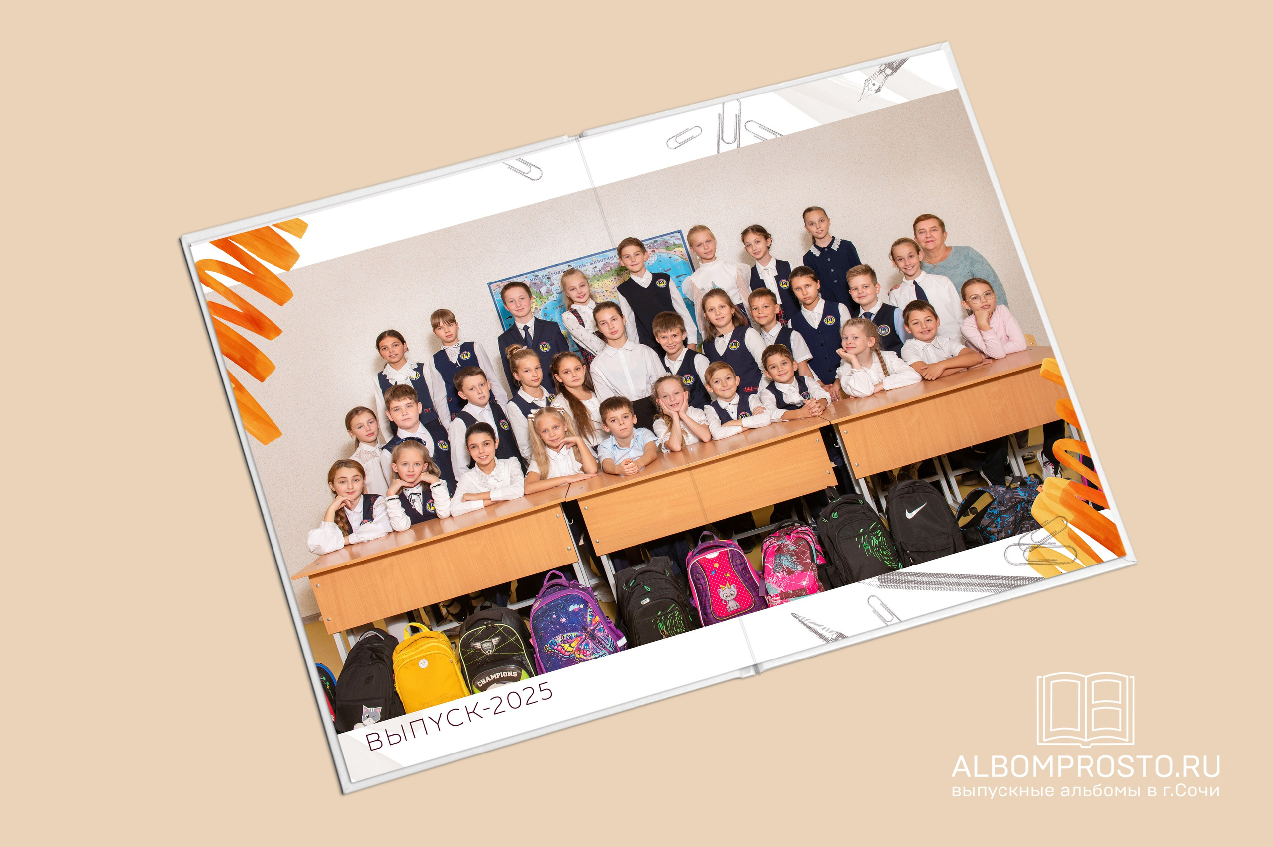 Глобус 5 разворотов. Выпускные альбомы в Сочи Сюткина Наталья