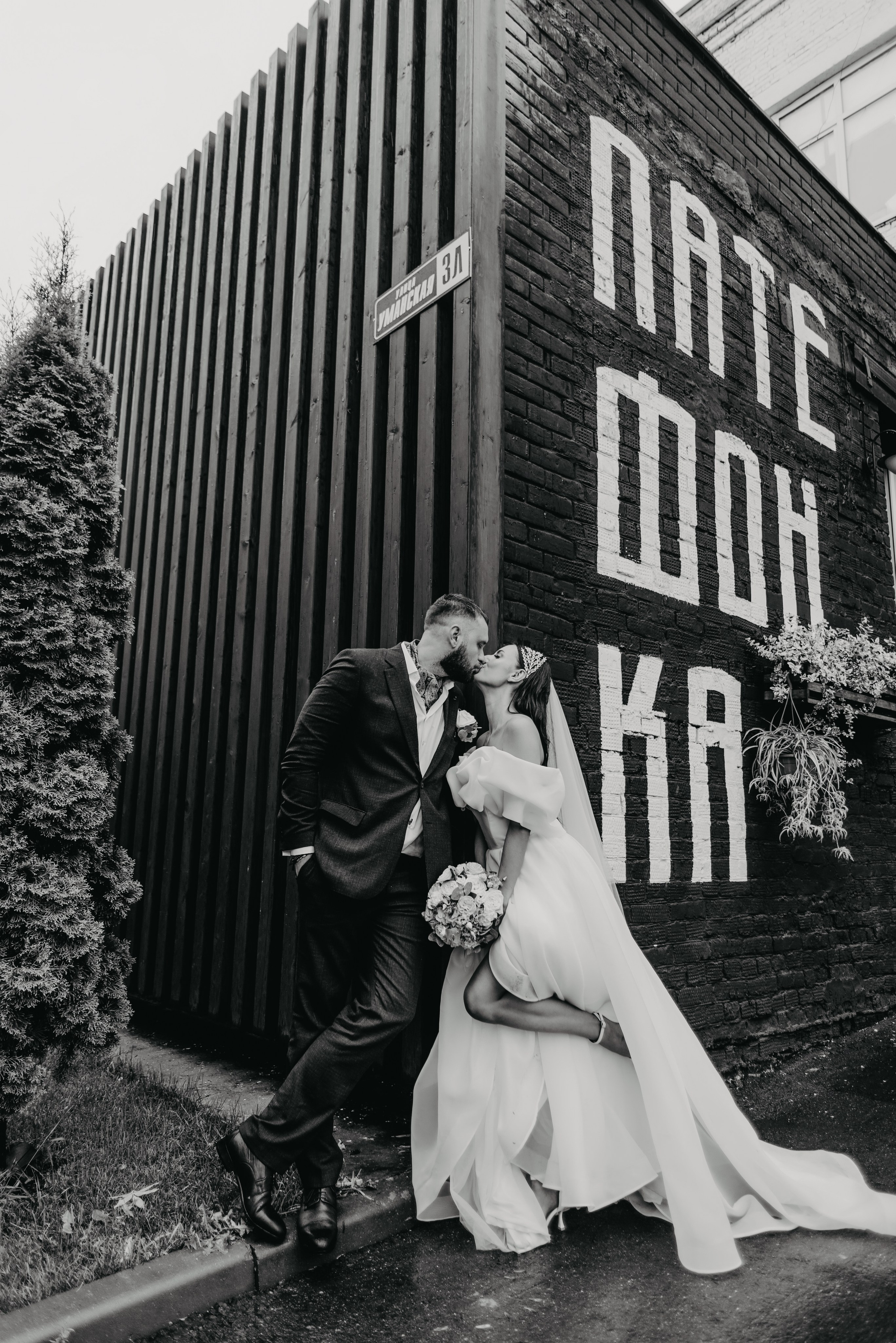 Denis & Anna. ФОТОГРАФ ИРИНА ШАМАТАВА