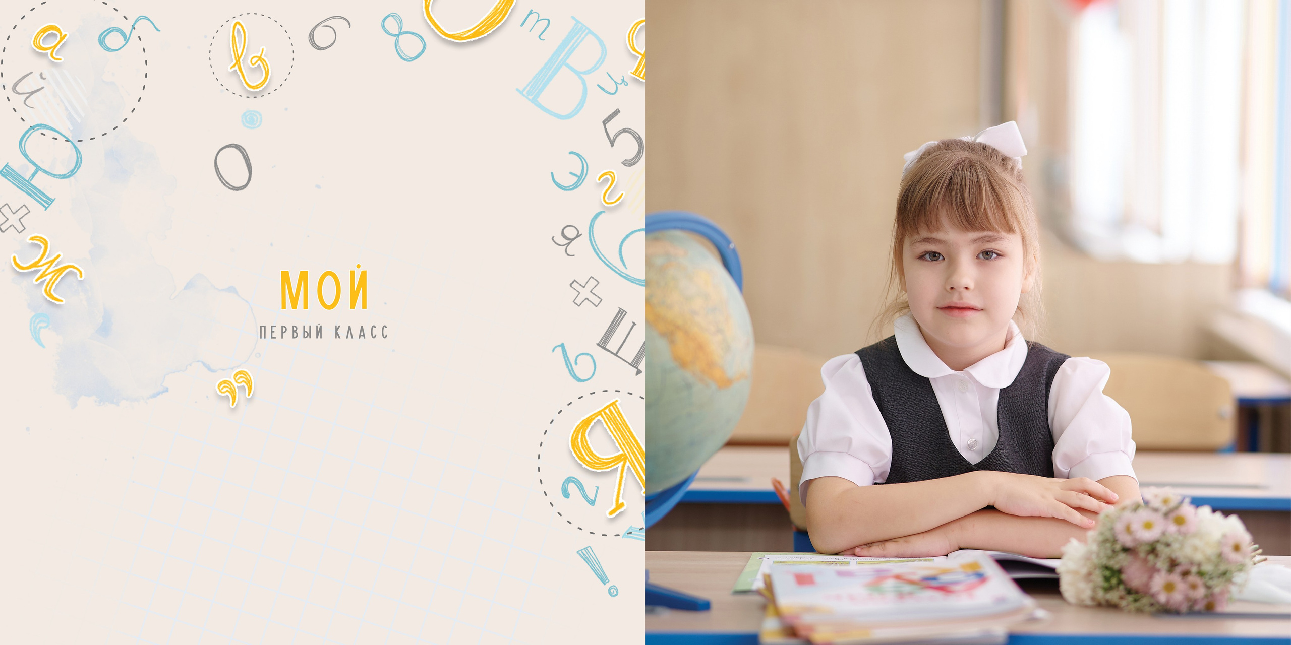 Выпускные альбомы. Студийный, семейный, свадебный, фэшн и ню фотограф в Астрахани, производство выпускных альбомов. Руслан Кондрашин