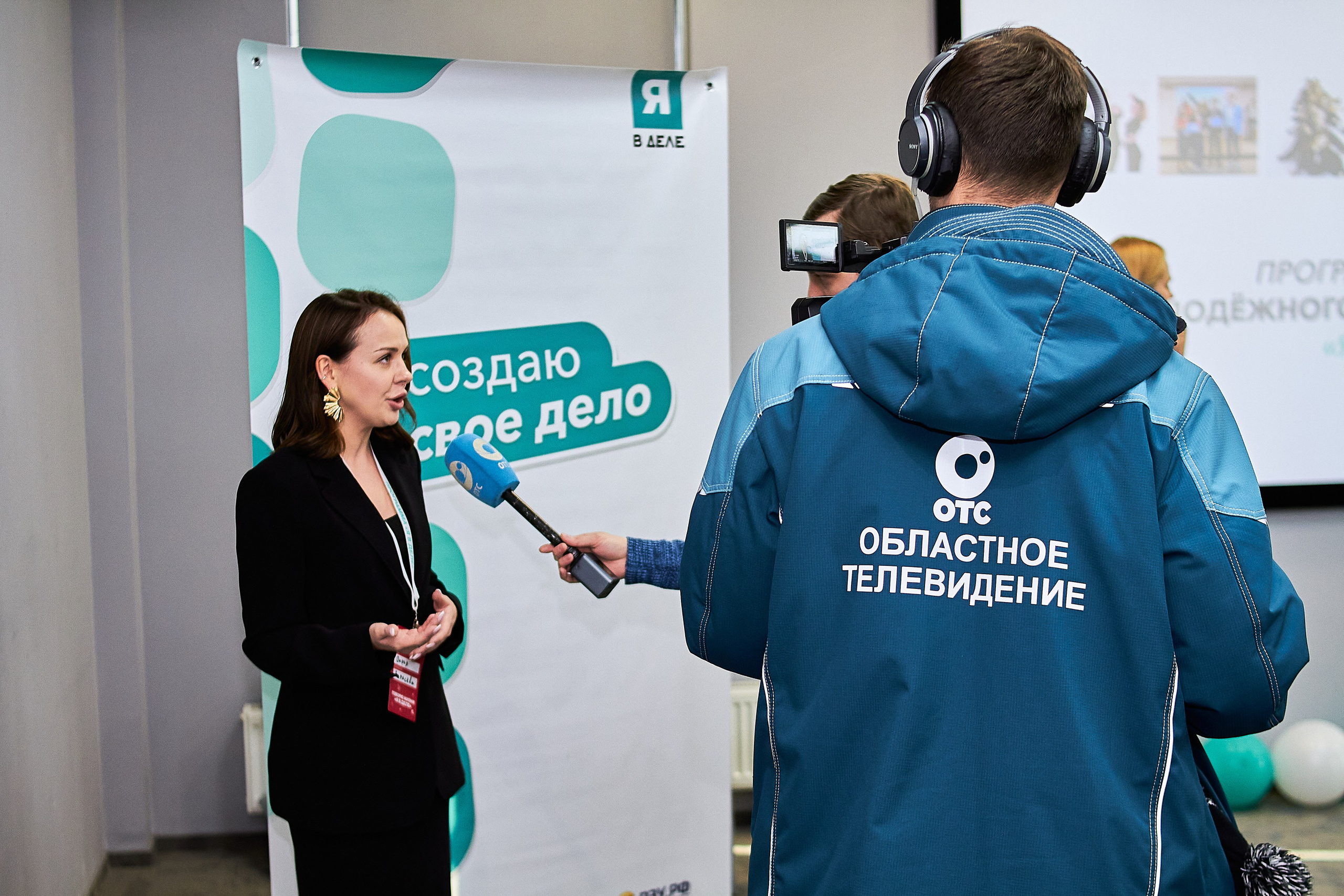 «Я В ДЕЛЕ» 7.0. Фотограф Новосибирск