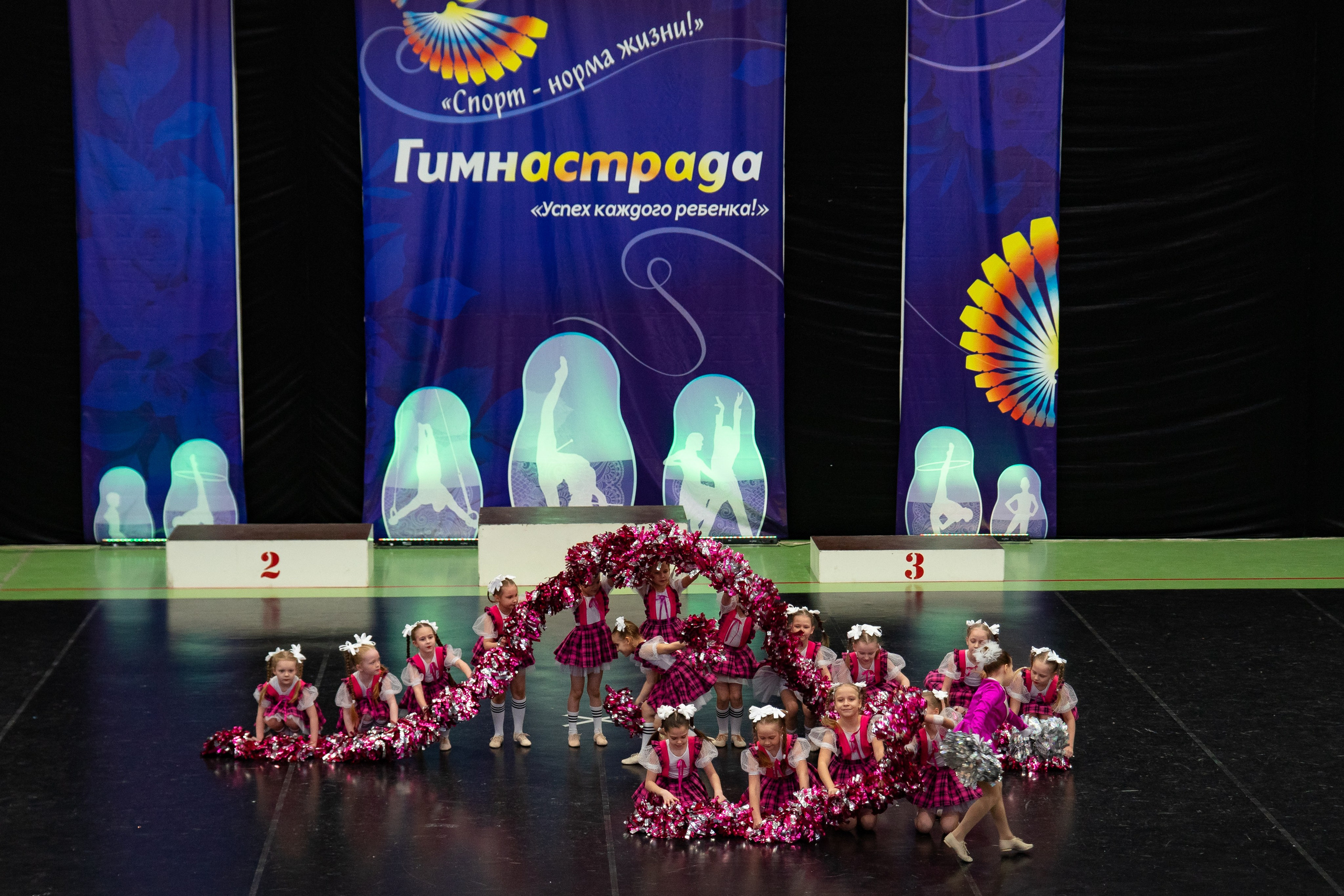 Спорт и Танцы. Фотограф Людмила Панюхина г. Нижний Новгород