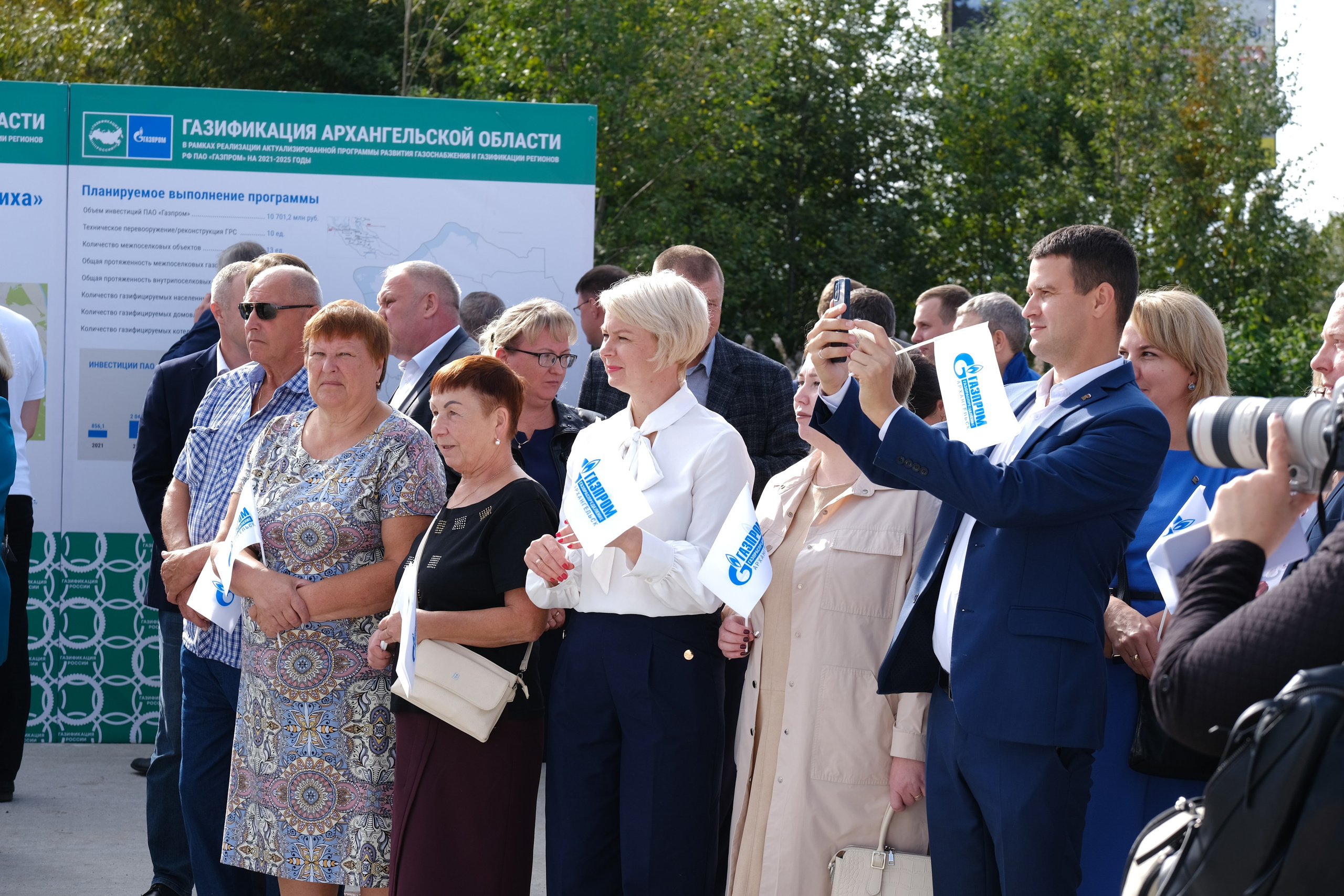 Газификация России | Заостровье. Свадебный и репортажной фотограф Денис Ожигин в Краснодаре и Краснодарском крае