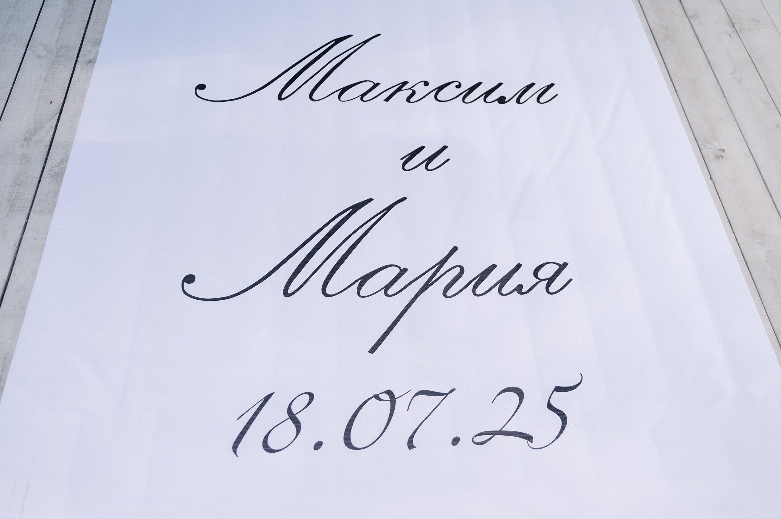 С Любовью!. Свадебный и семейный фотограф в Чебоксарах Ирина Левнер