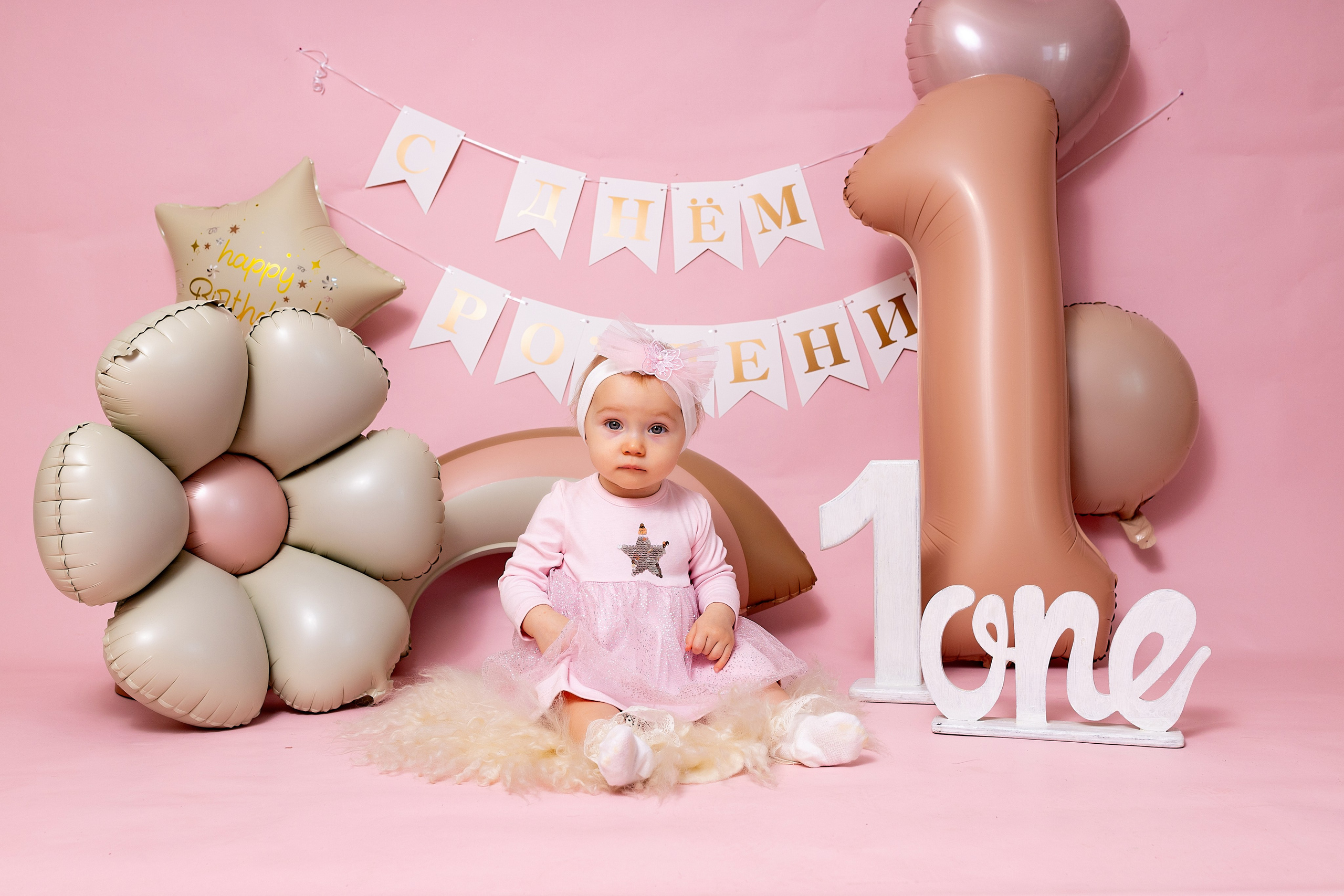 Фотосессия на годик в Железнодорожном. Фотограф в Железнодорожном и Балашихе