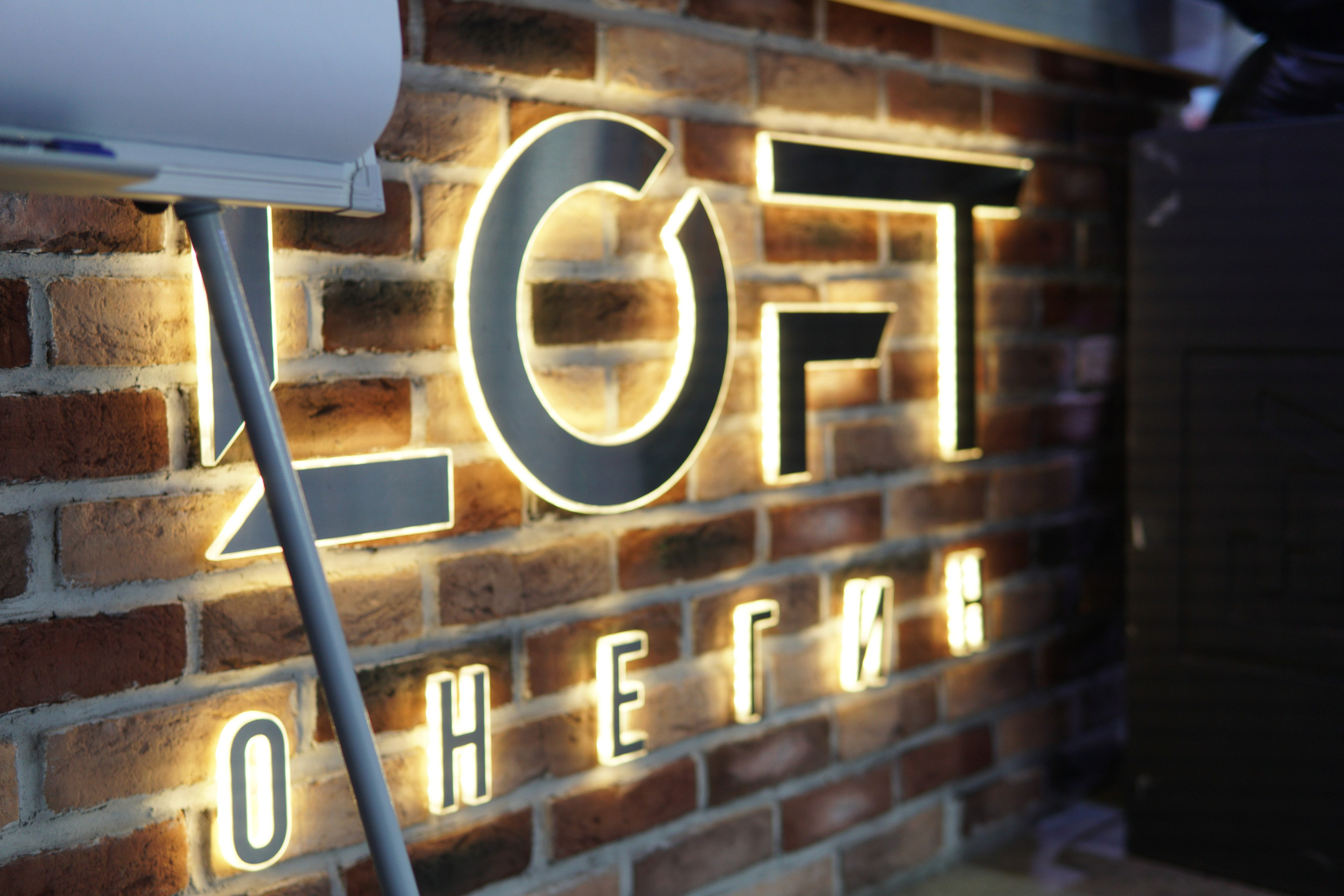 Конференция BCMed. Фотограф Дарья Локотко в Красноярске