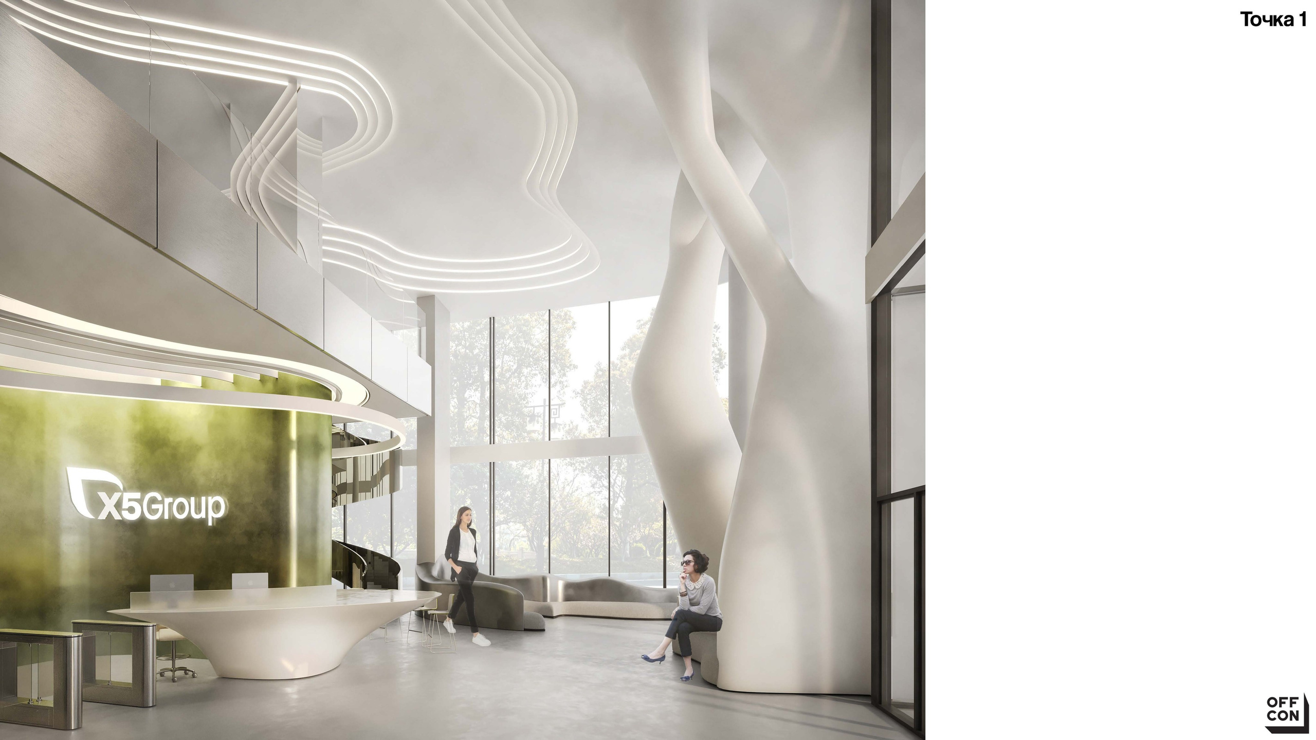 Конкурсная работа для компании Х5. Архитектура и интерьер