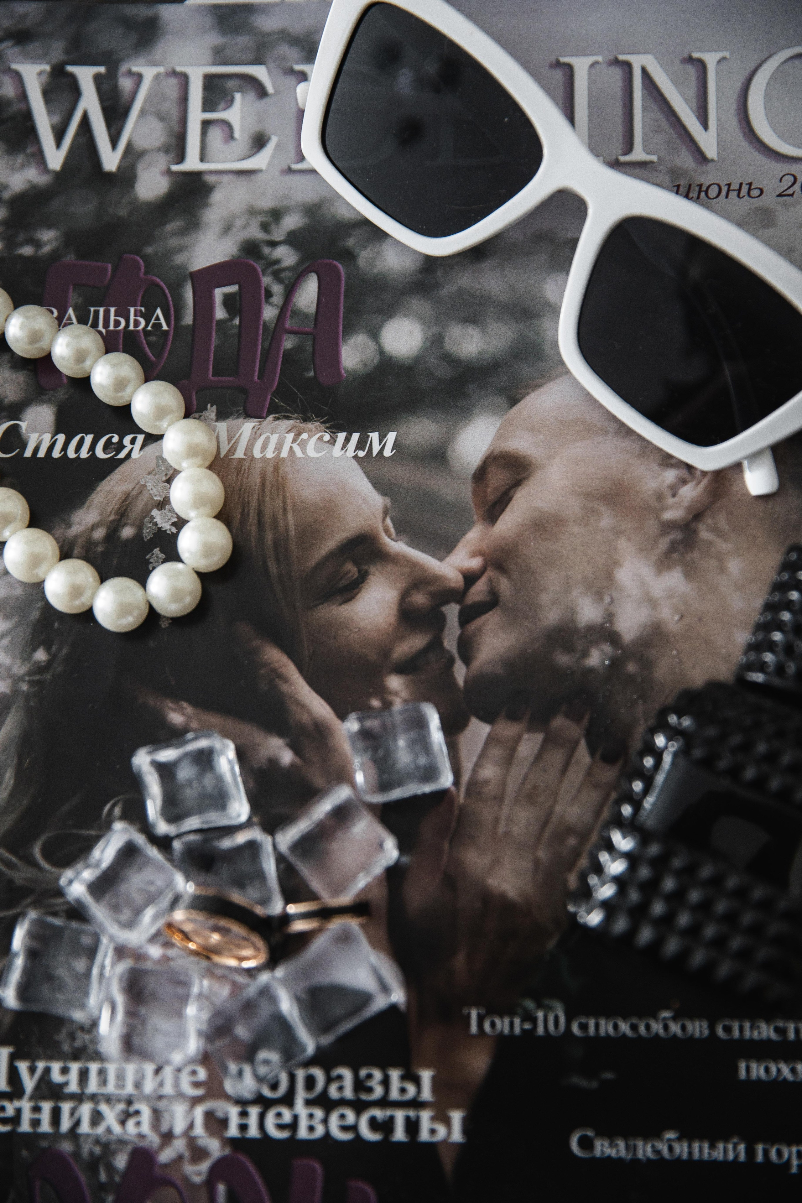 Max & Stasya — day 1. Свадебный фотограф Юлия Шторм