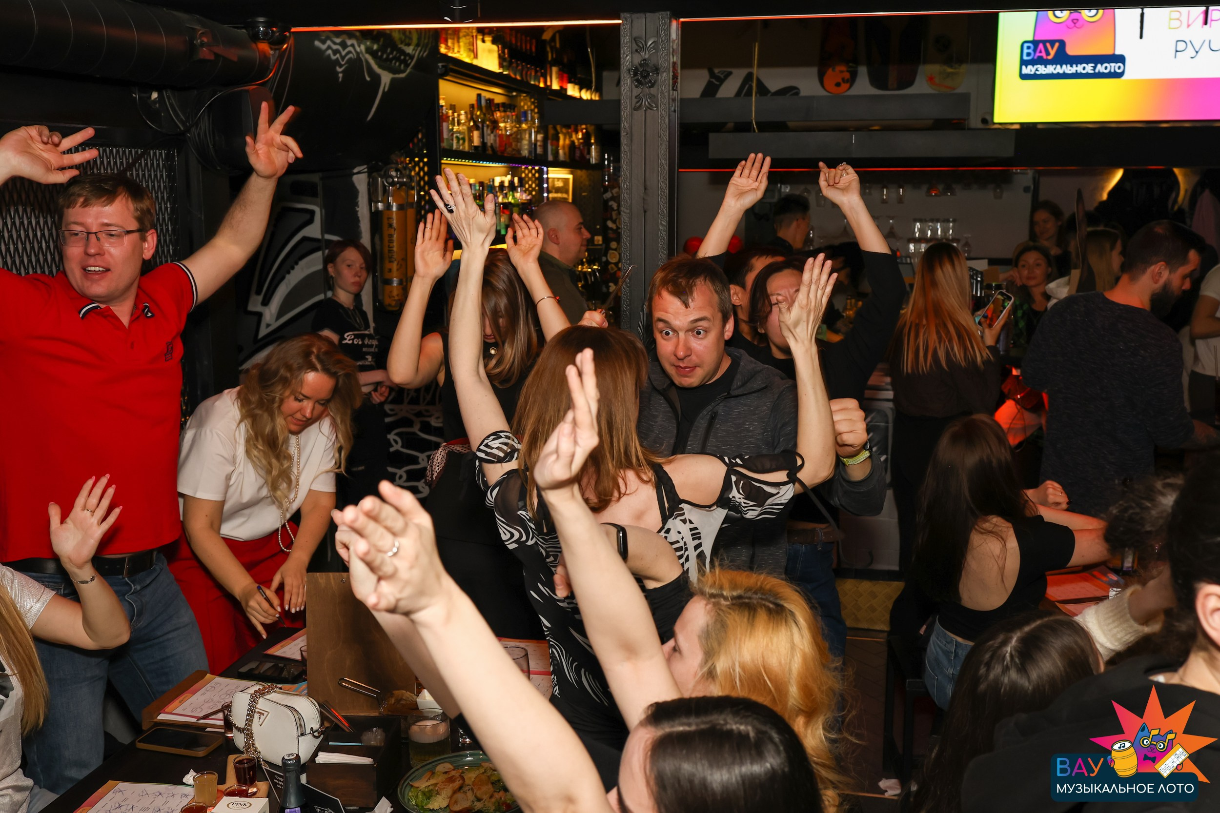 Вау музыкальное лото (Квиз)