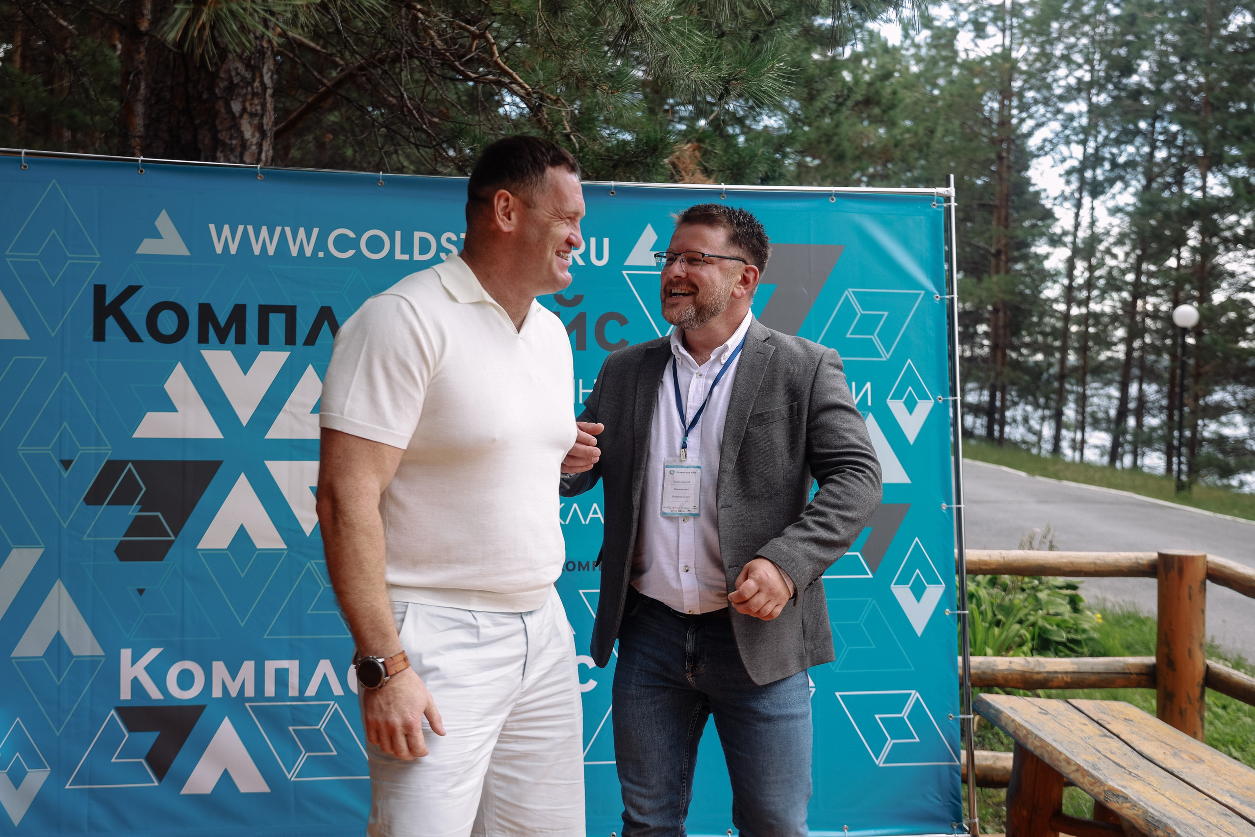 Корпоратив Комплект-Айс в Борвихе. Фотограф Юлия Мальцева