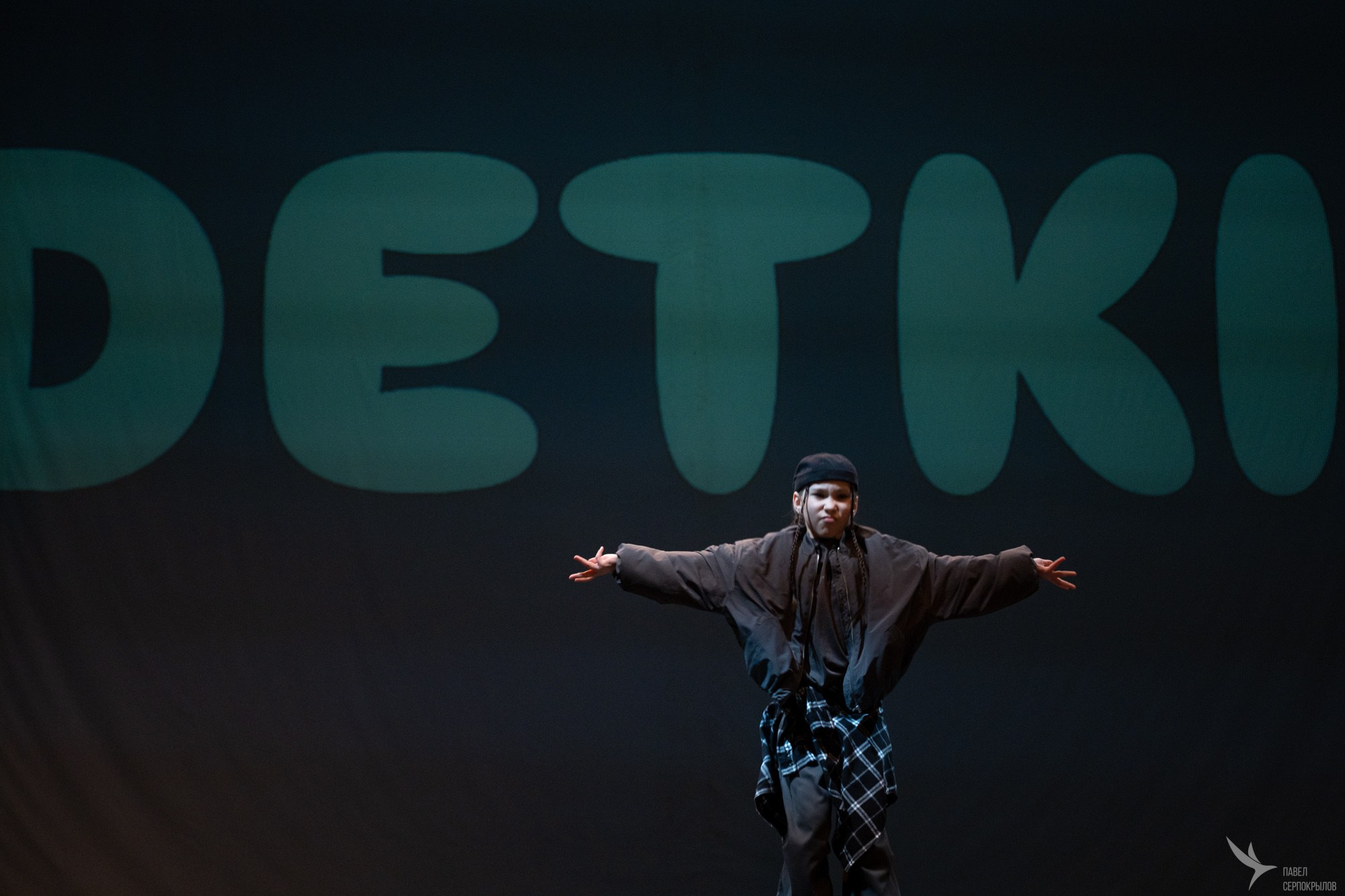 DETKI. Репортажный фотограф в Казани Павел Серпокрылов