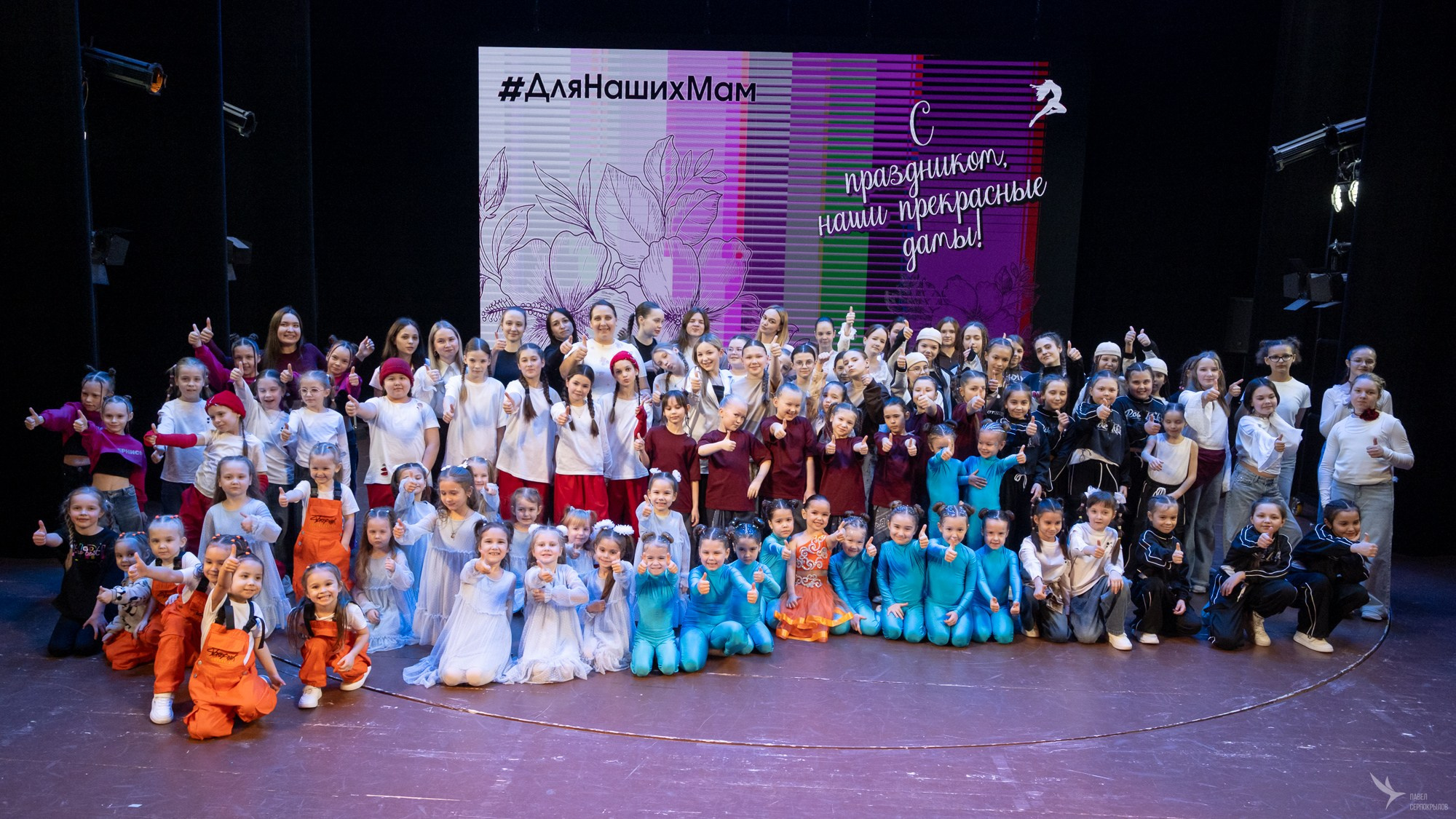 Концерт для мам. Репортажный фотограф в Казани Павел Серпокрылов