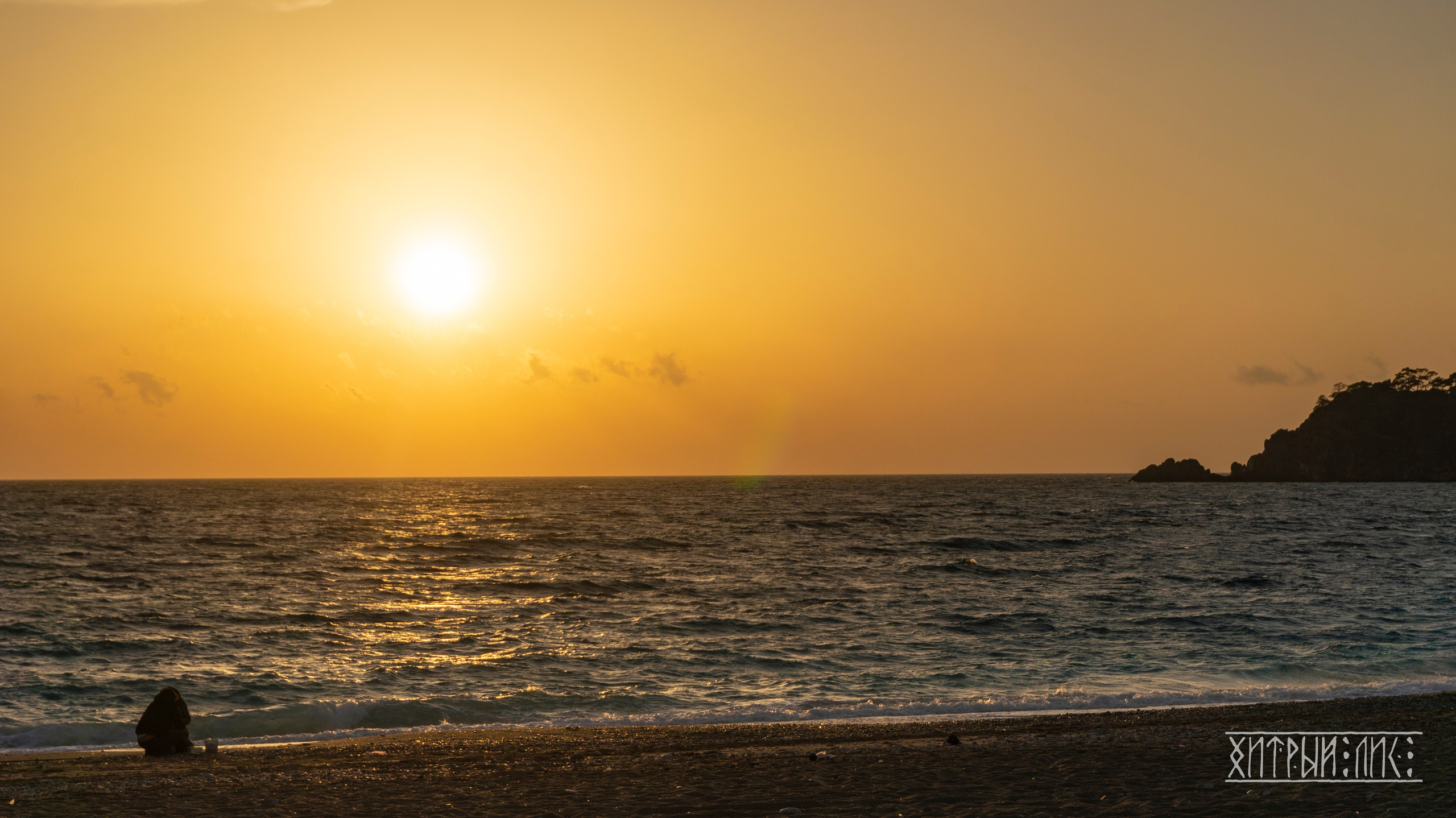 Турция. Ликийский путь. Фотограф-путешественник Самойлов Максим «Sly Fox»