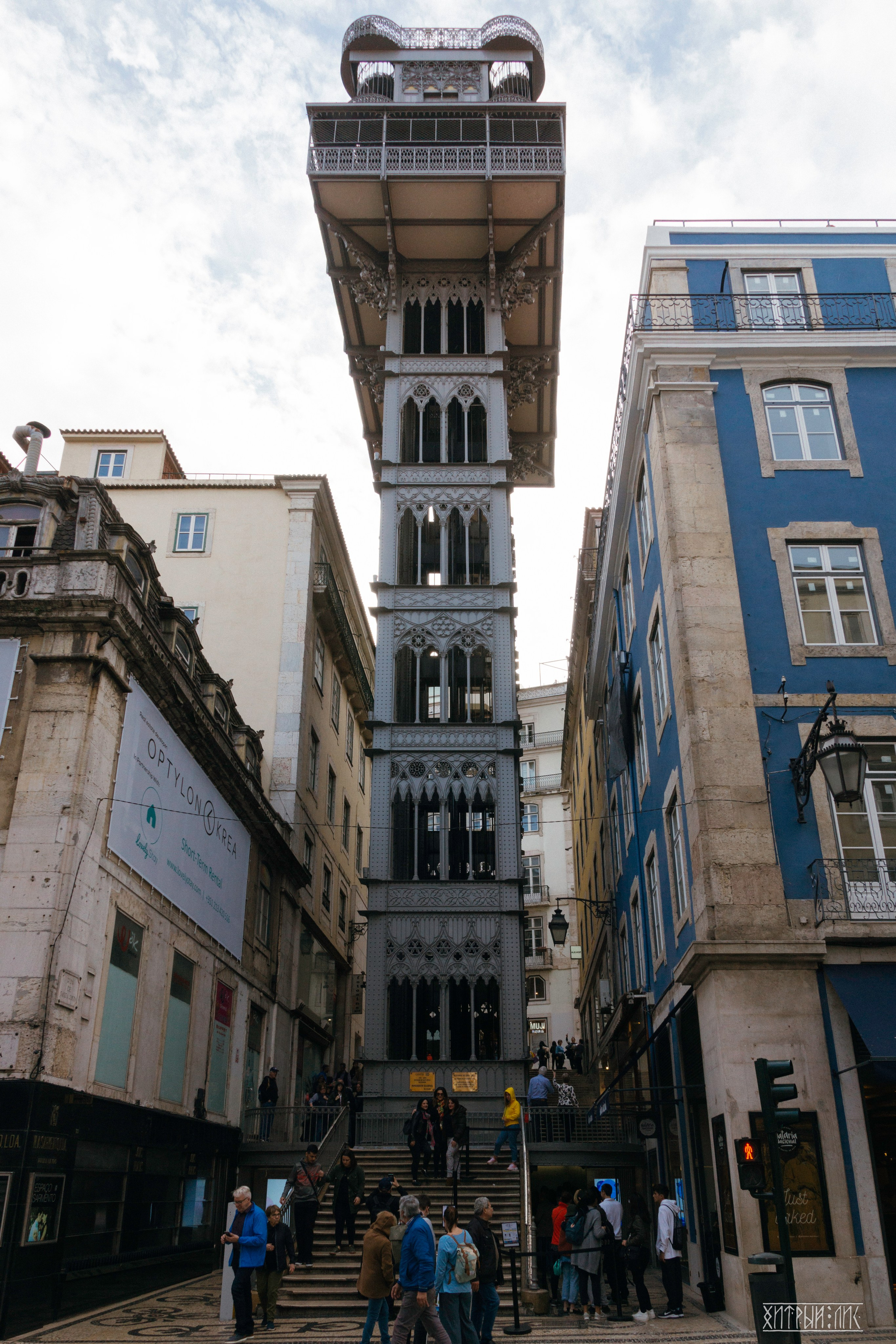 Лиссабон. Фотограф-путешественник Самойлов Максим «Sly Fox»