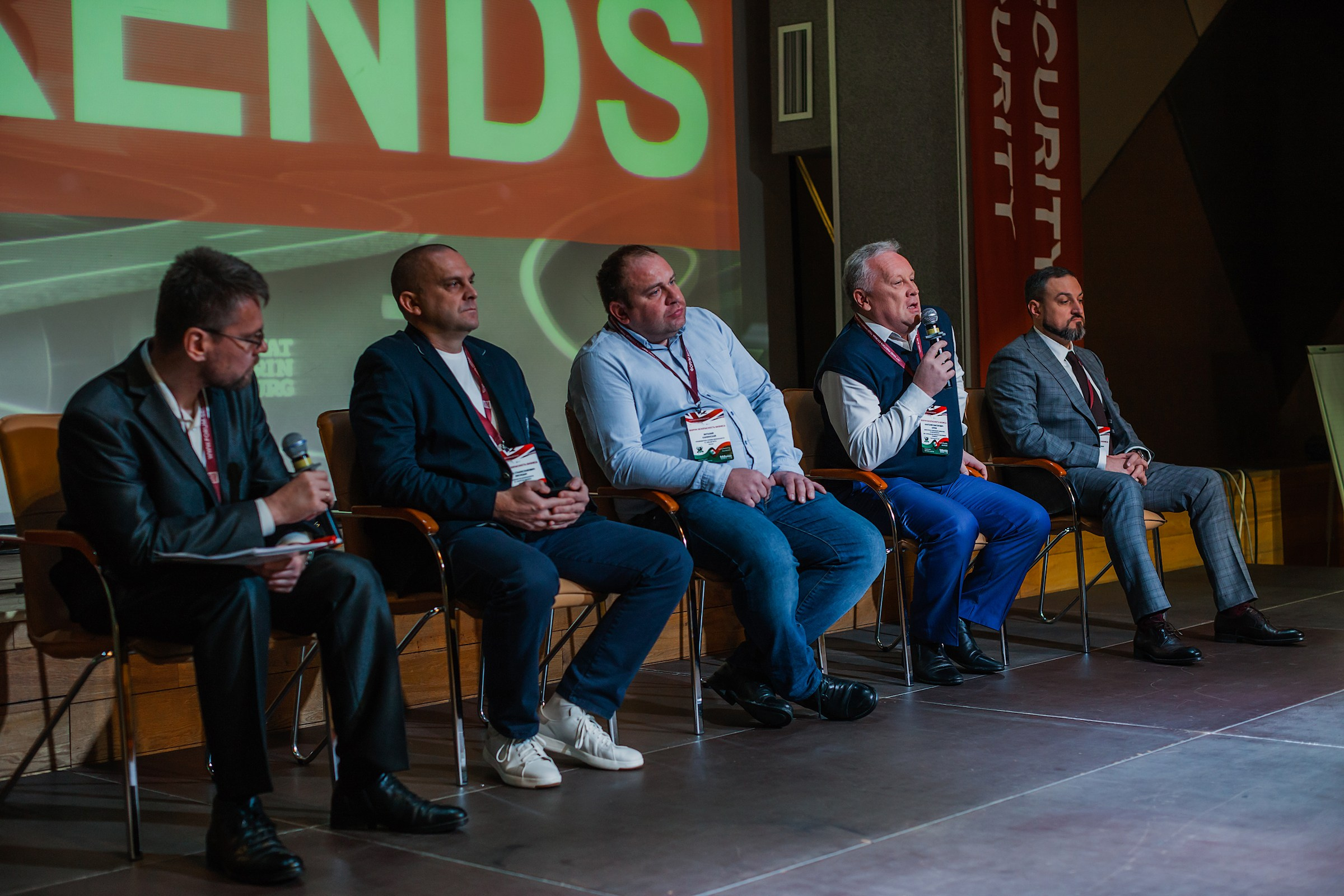 VIII Форум Безопасность бизнеса 2018. Сфера безопасности