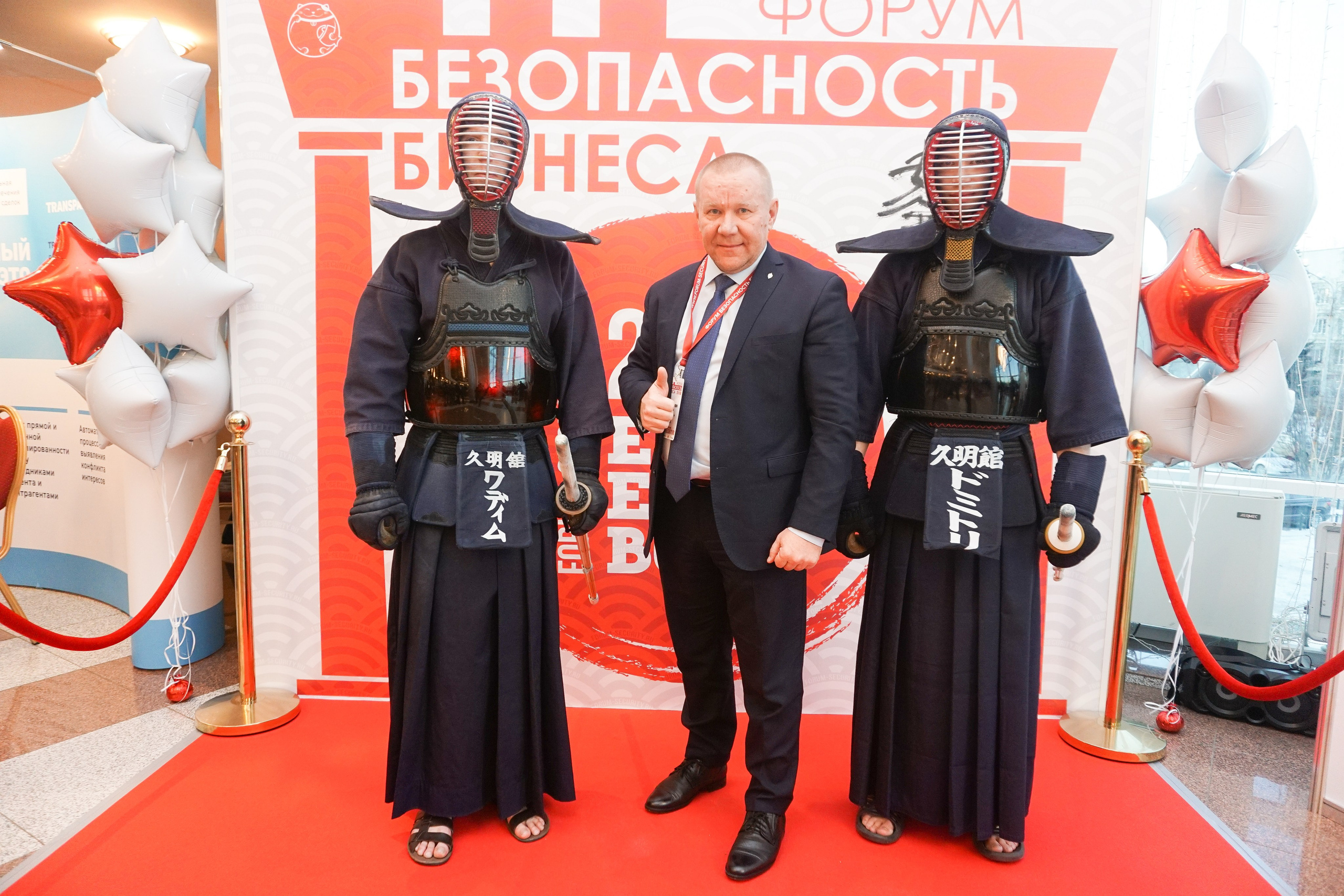 IX Форум Безопасность бизнеса 2019. Сфера безопасности
