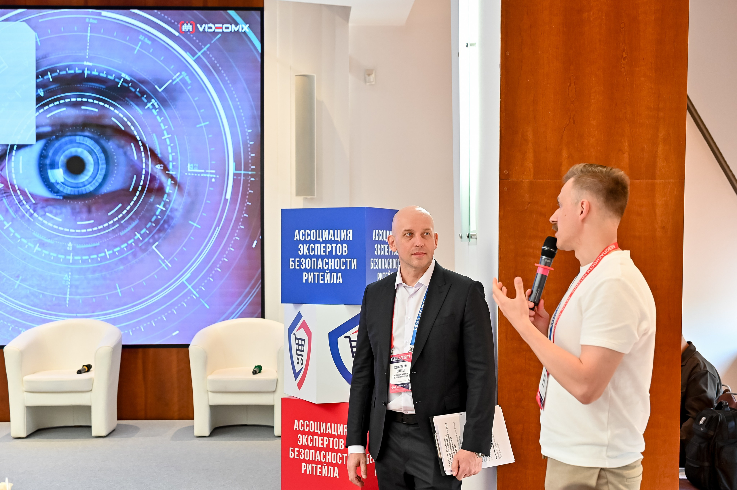 Конференция «Безопасность ритейла» 2026. Сфера безопасности