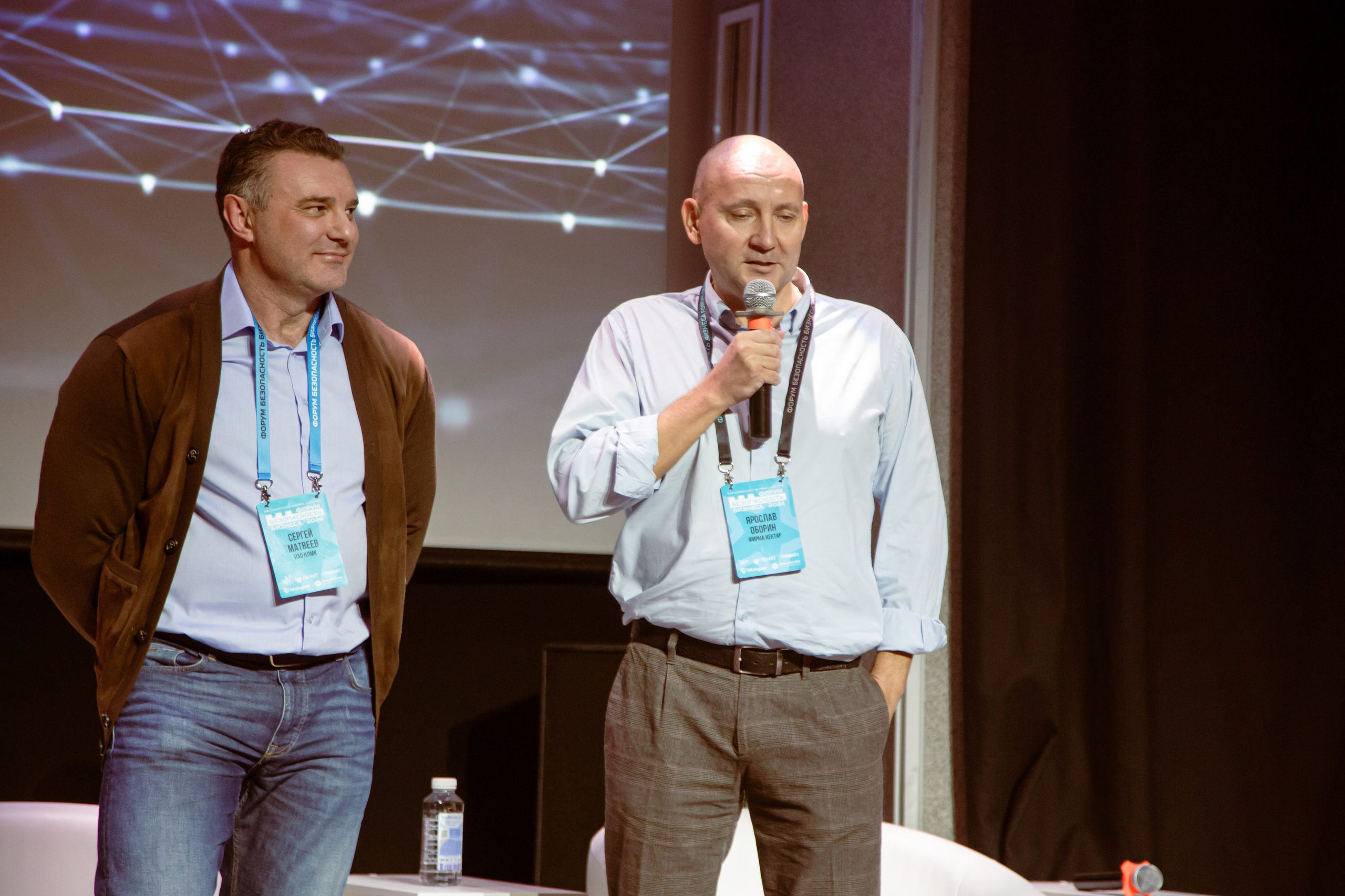 XIV Форум Безопасность бизнеса 2024. Сфера безопасности